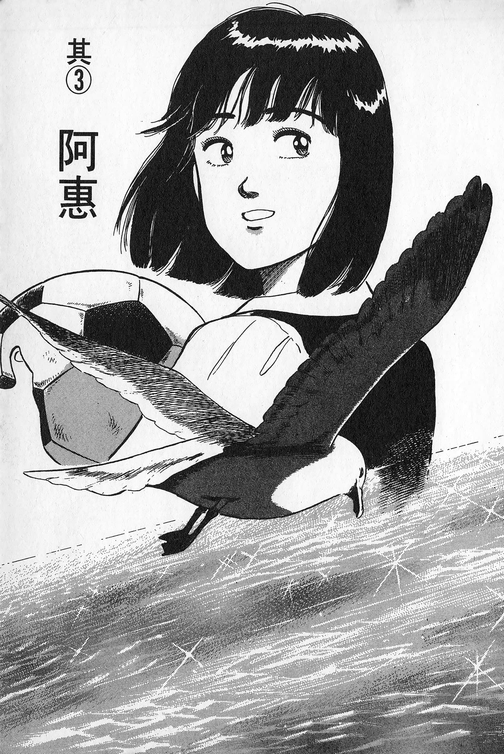 Page 52