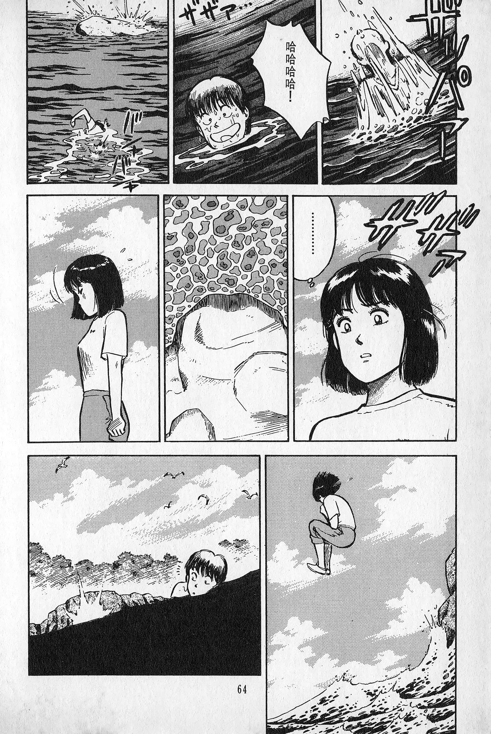 Page 65