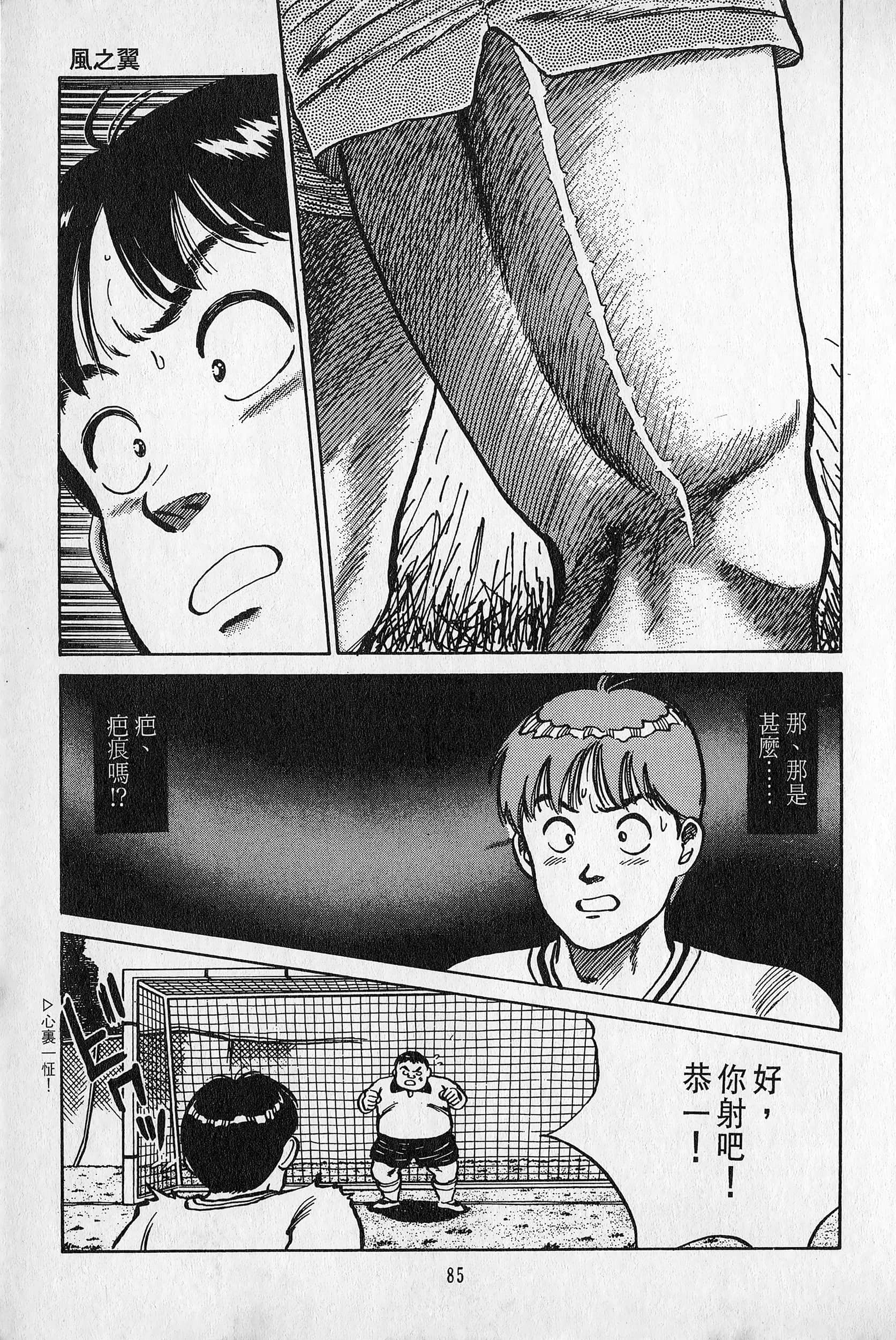 Page 86