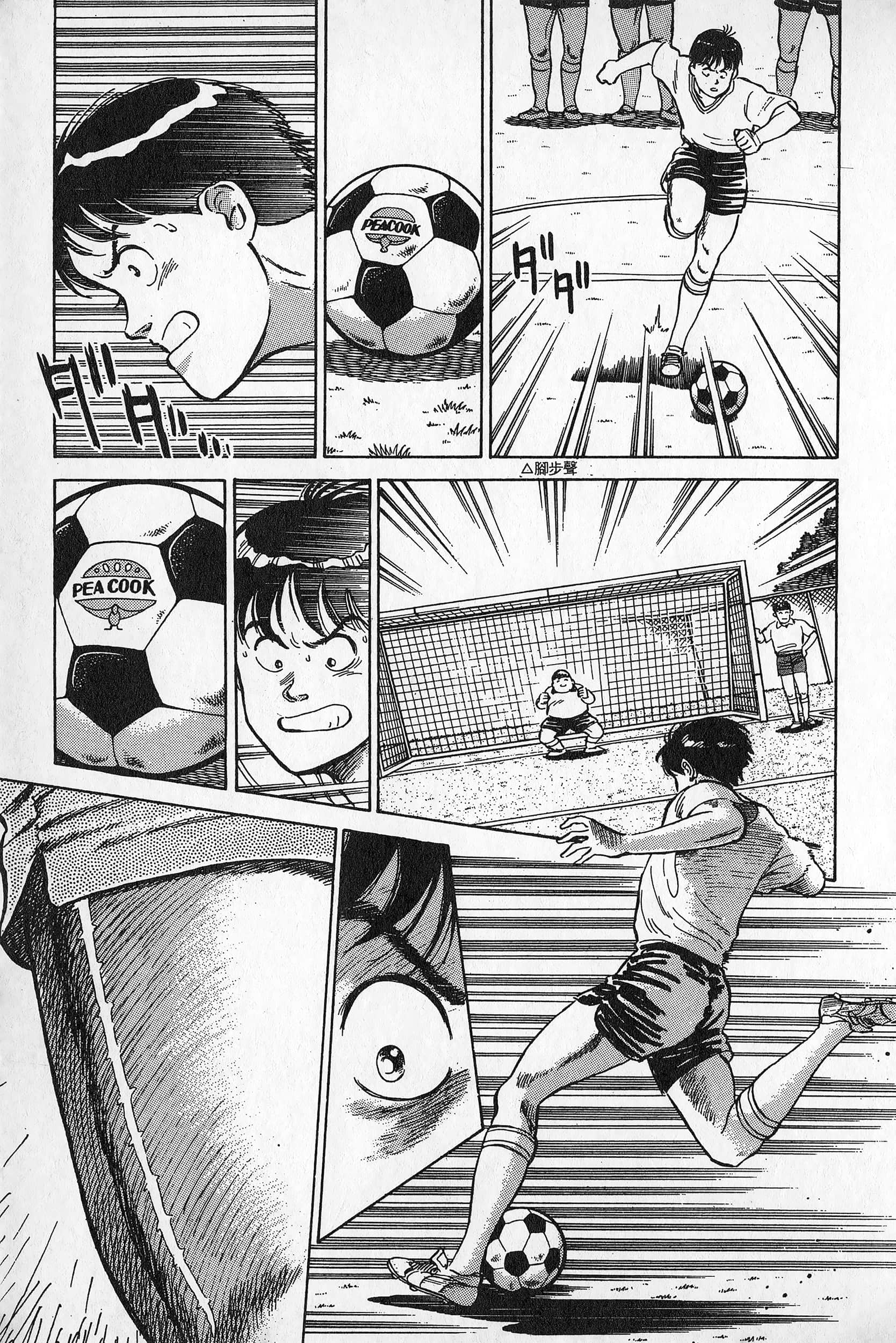 Page 88