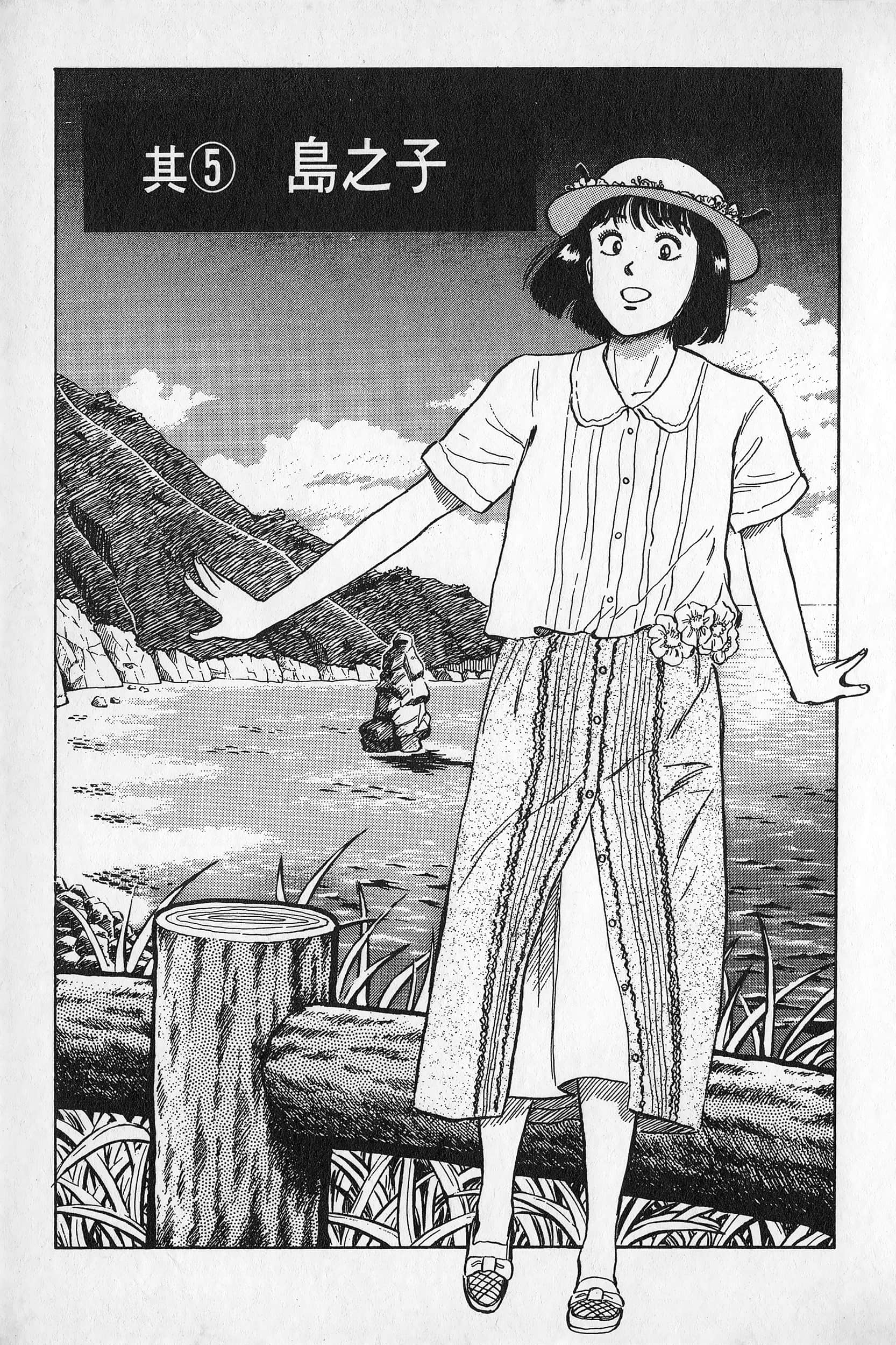 Page 92