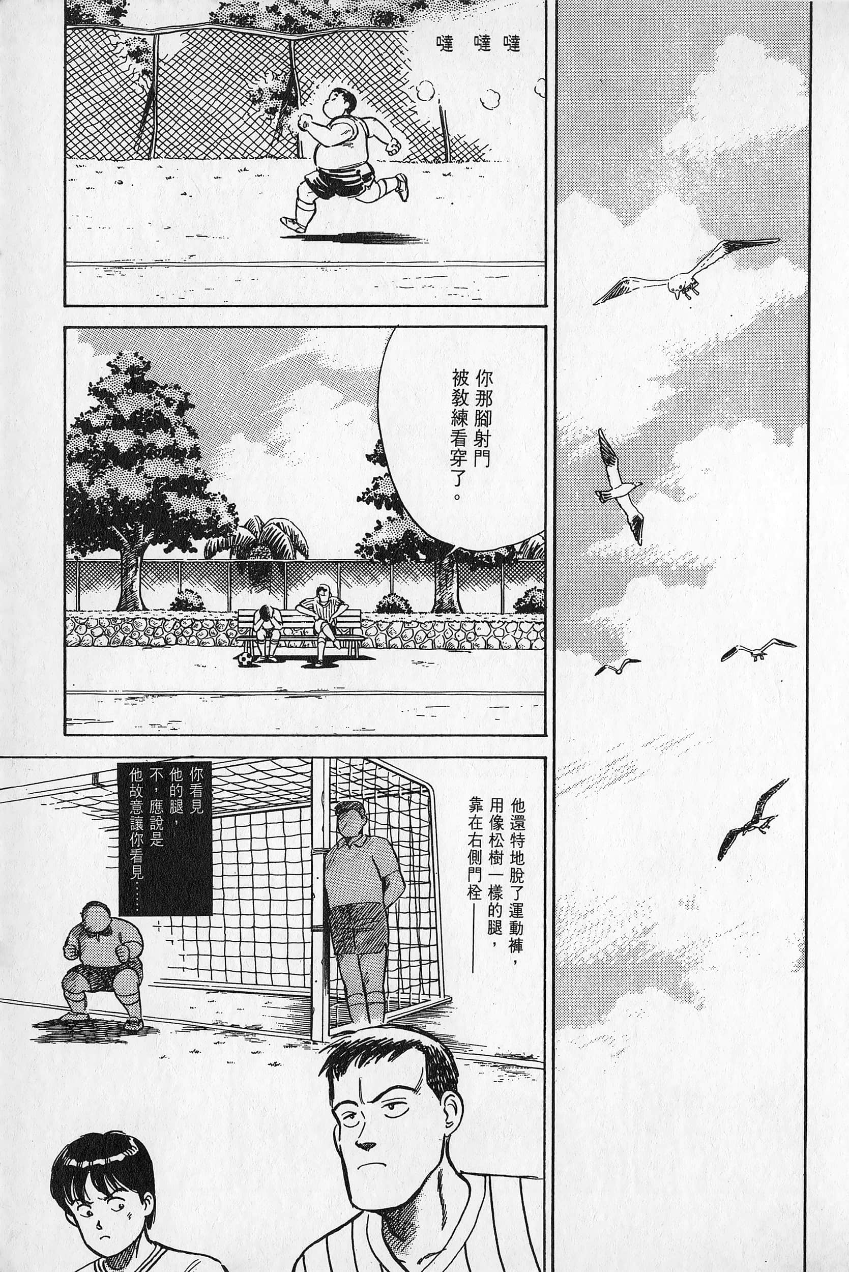 Page 96
