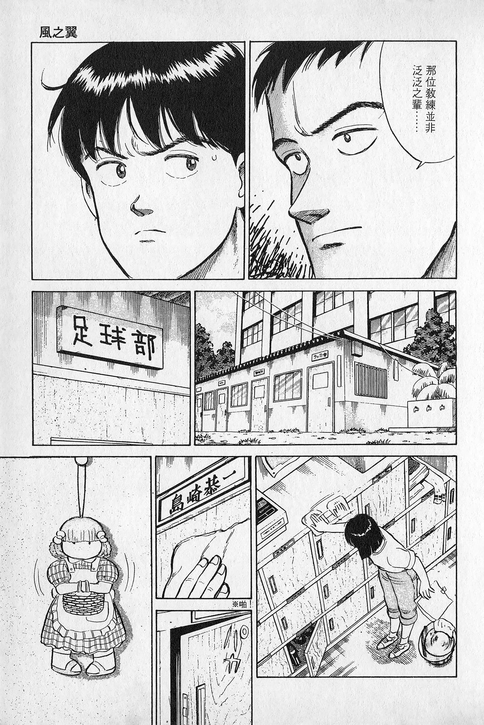 Page 98