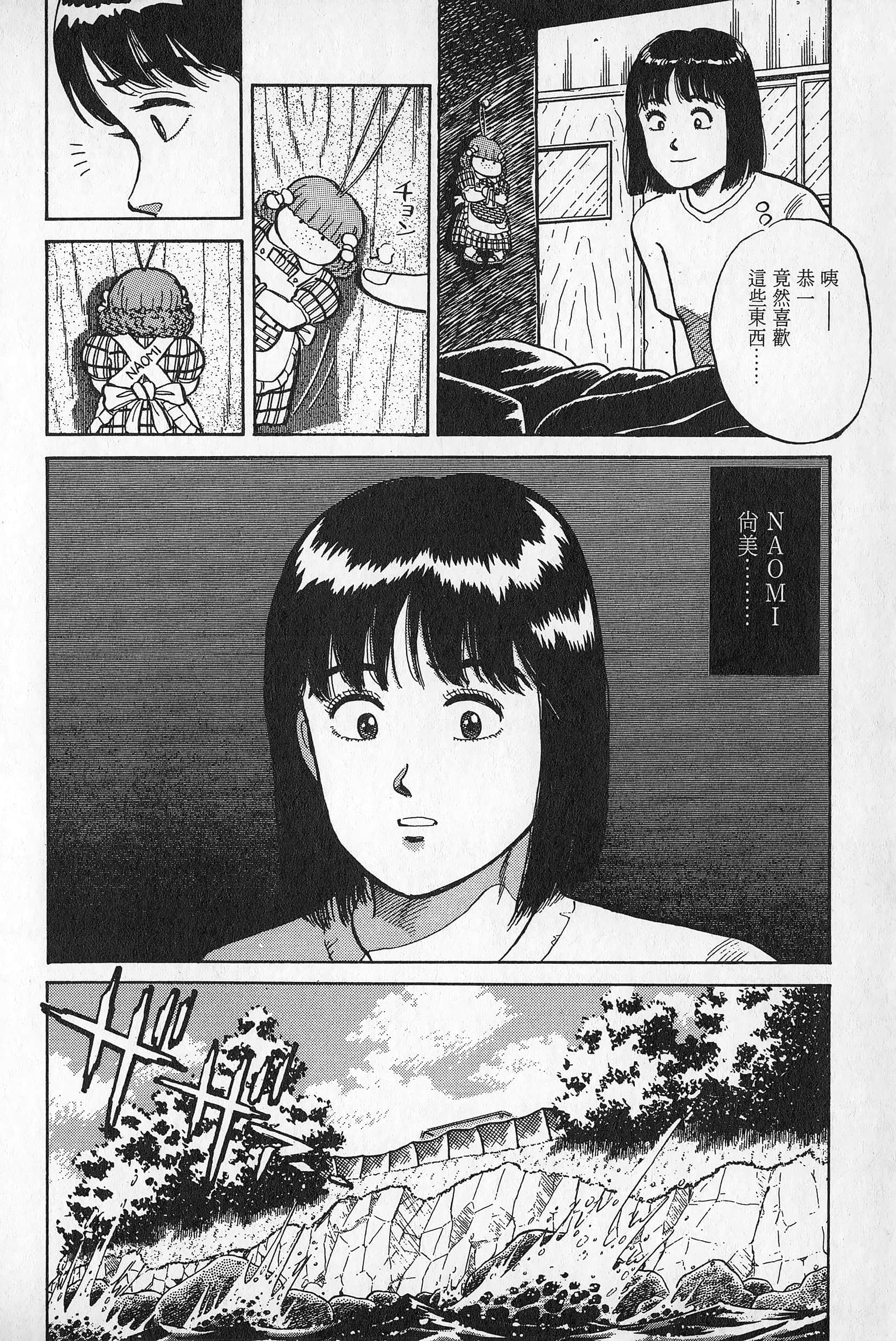Page 99