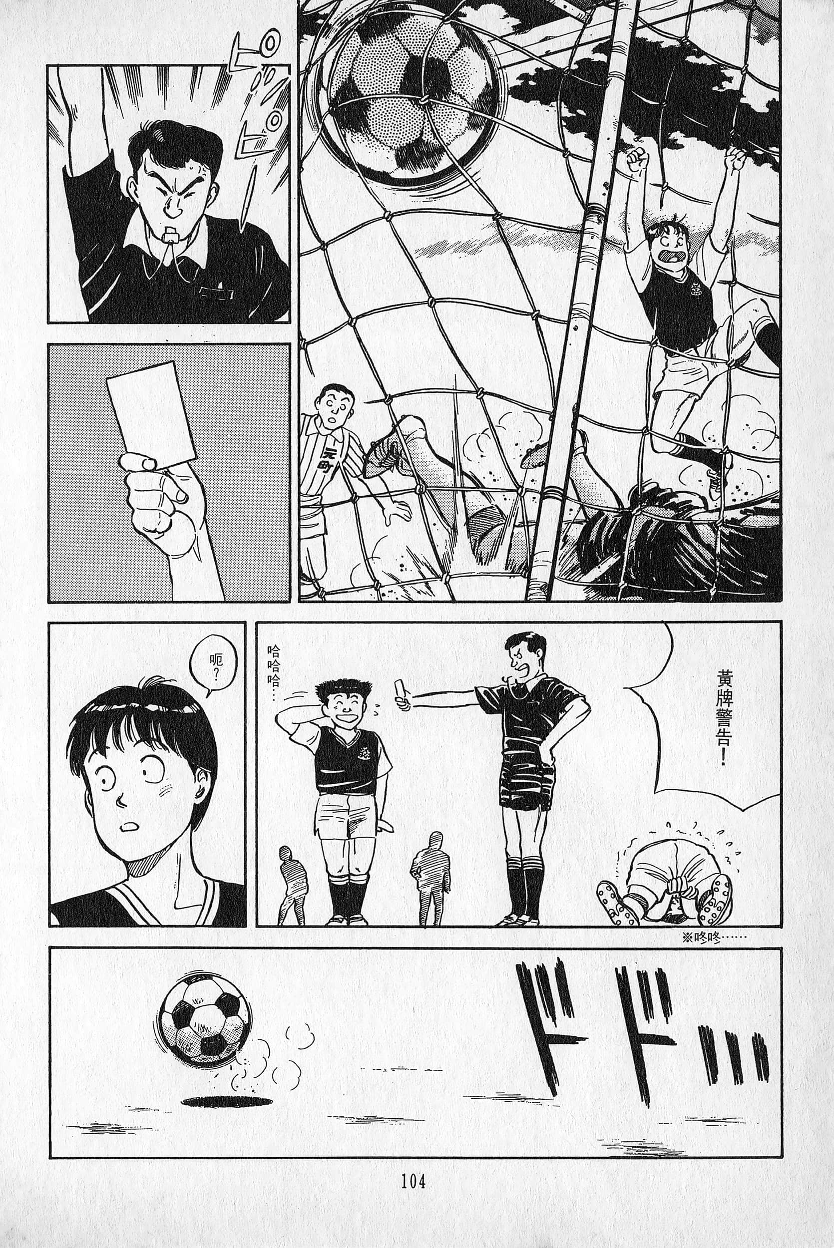 Page 105