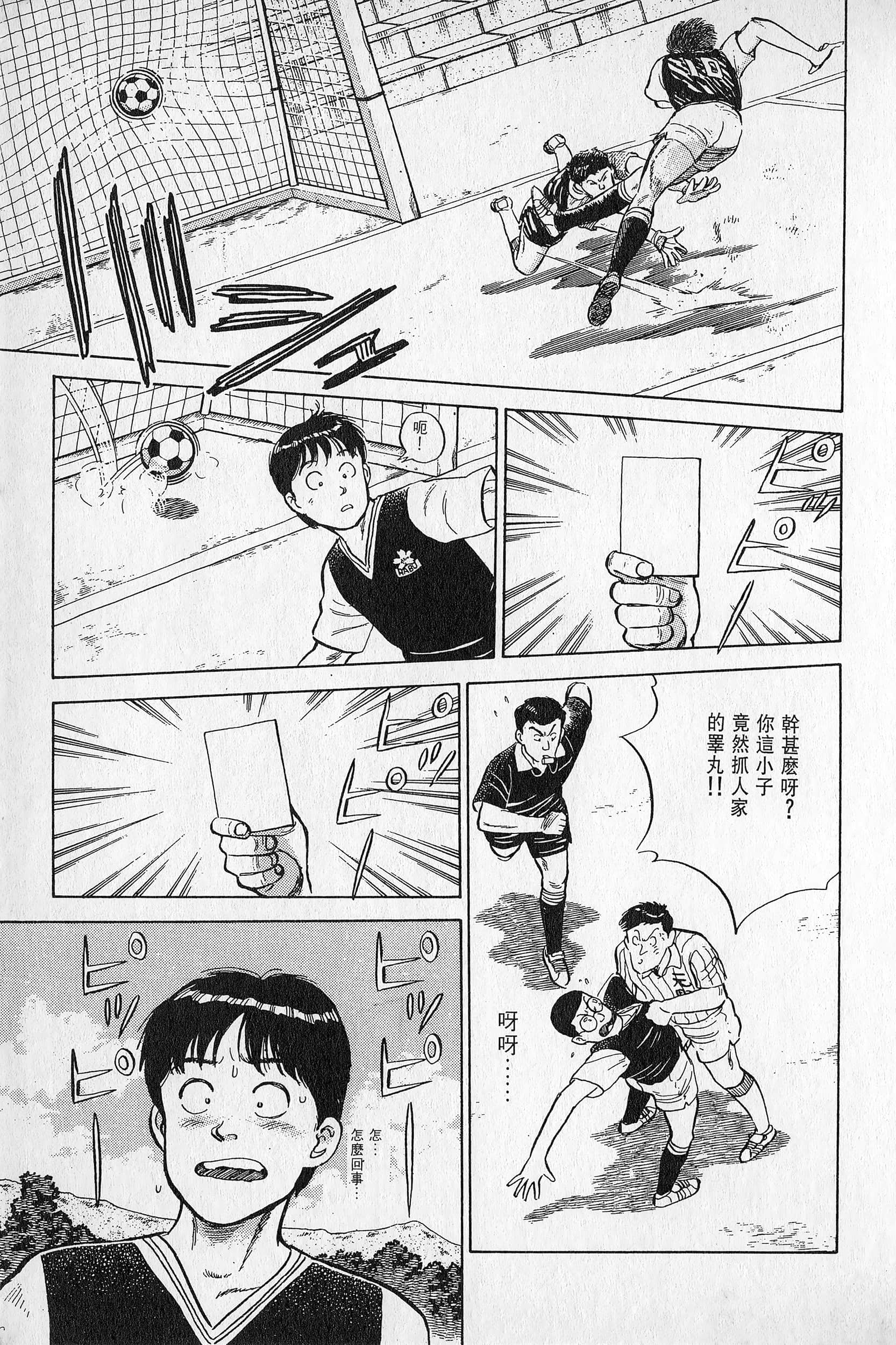 Page 106