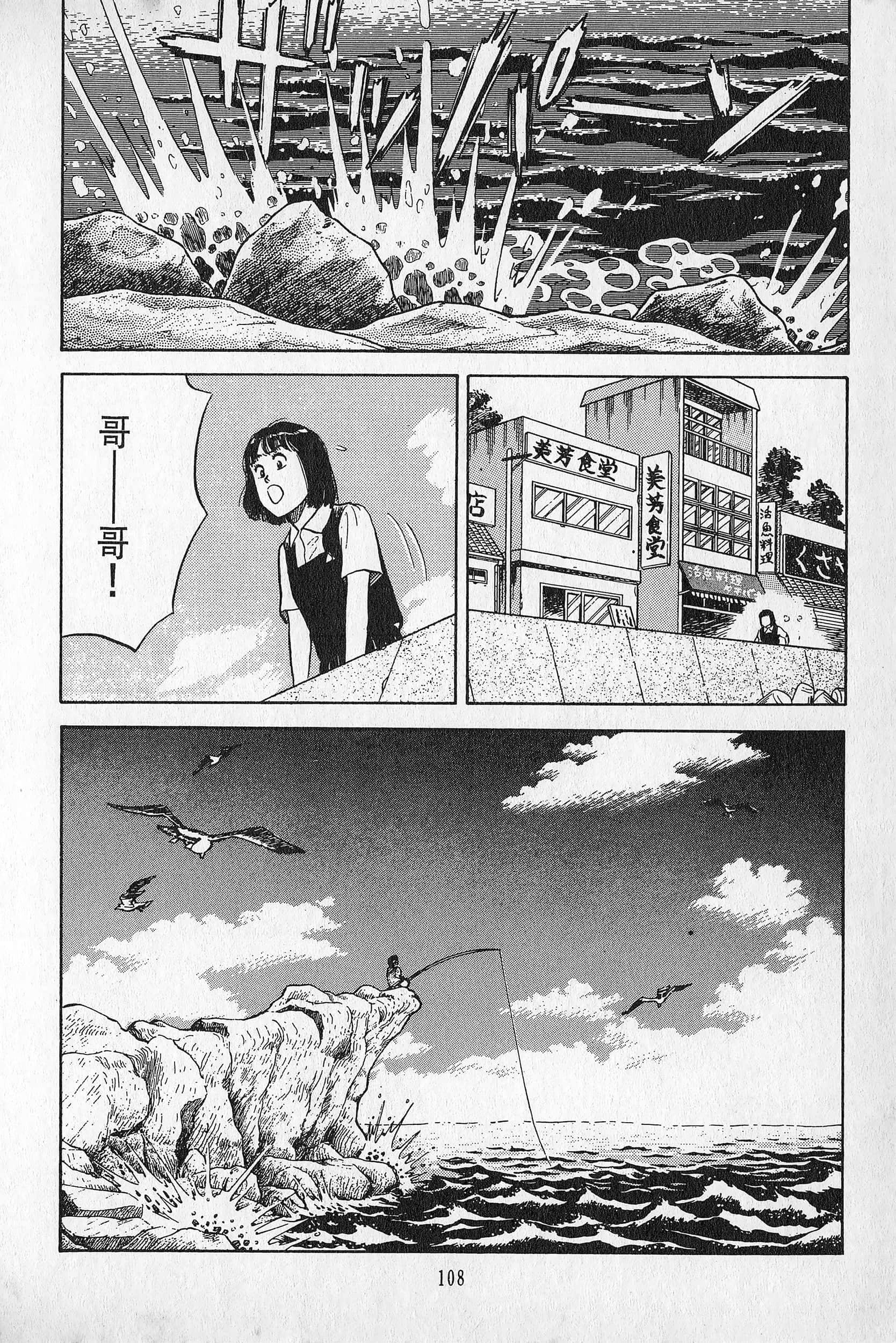 Page 109