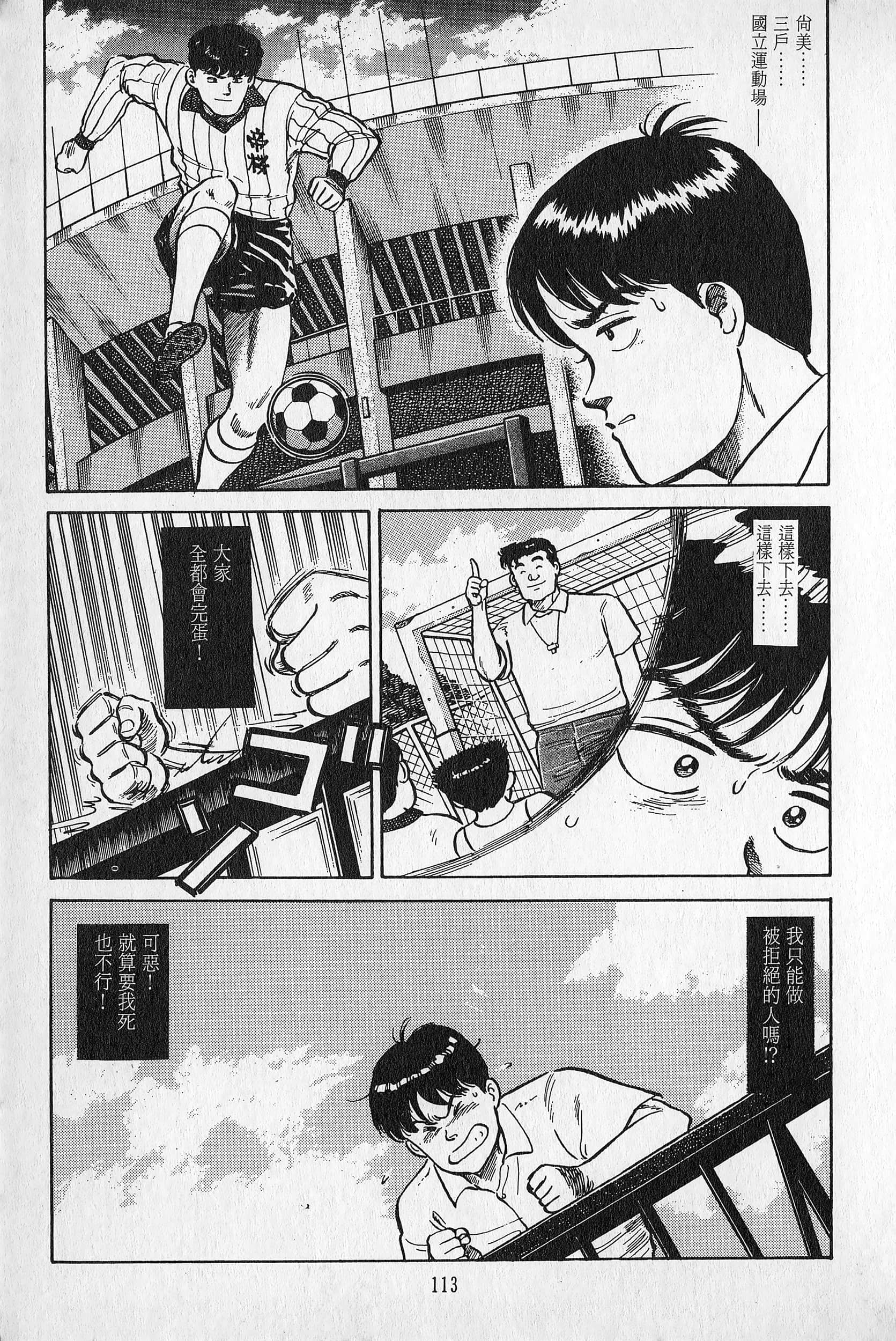 Page 114