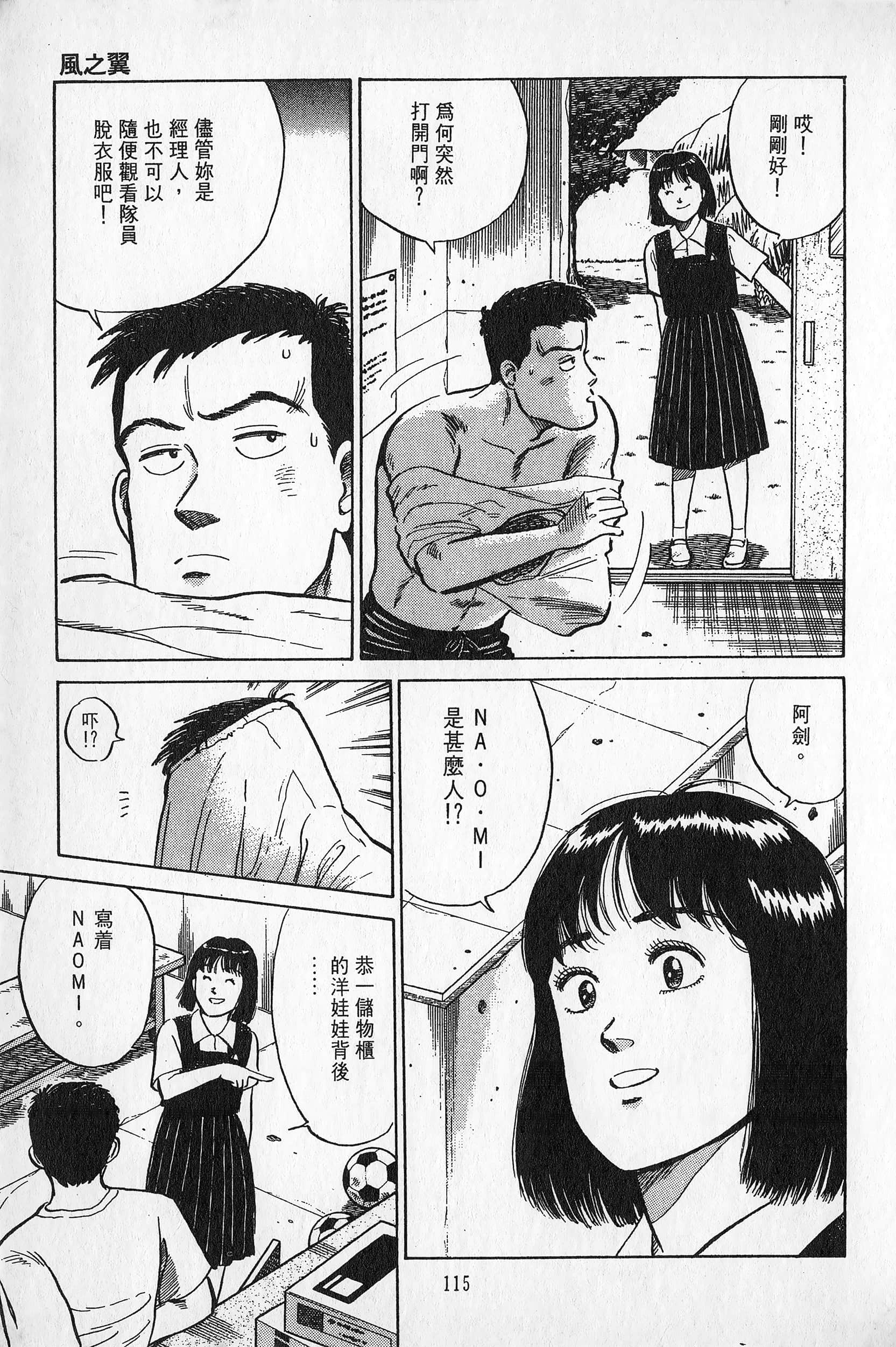 Page 116