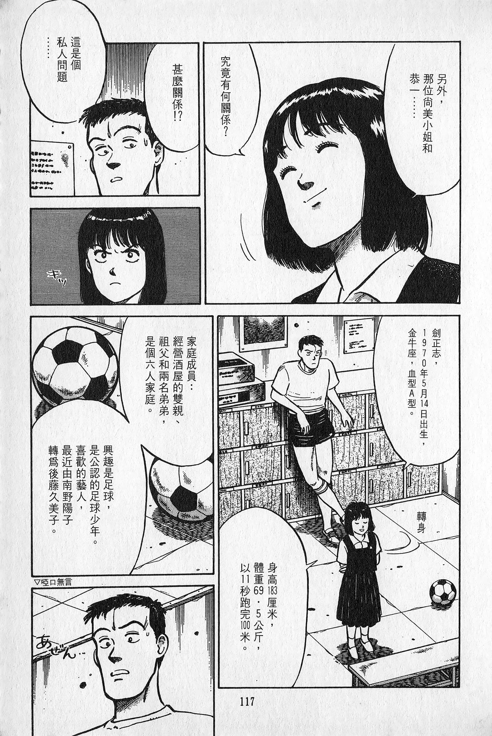 Page 118