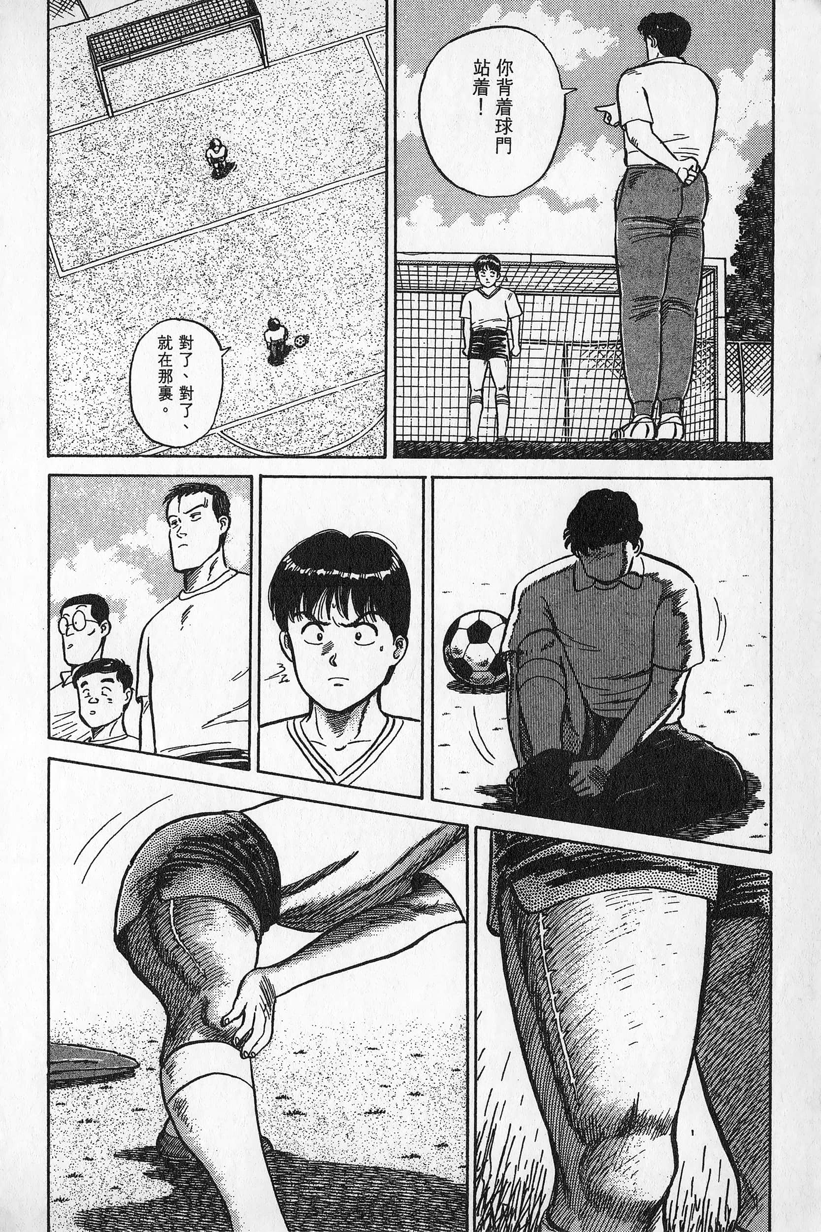 Page 123