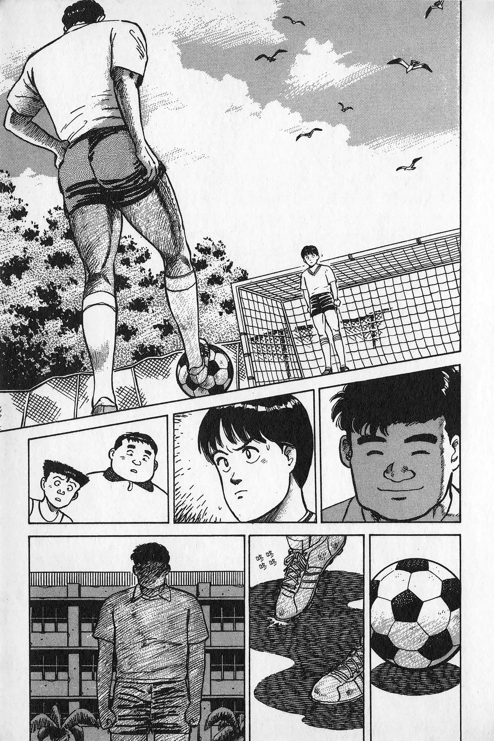 Page 124