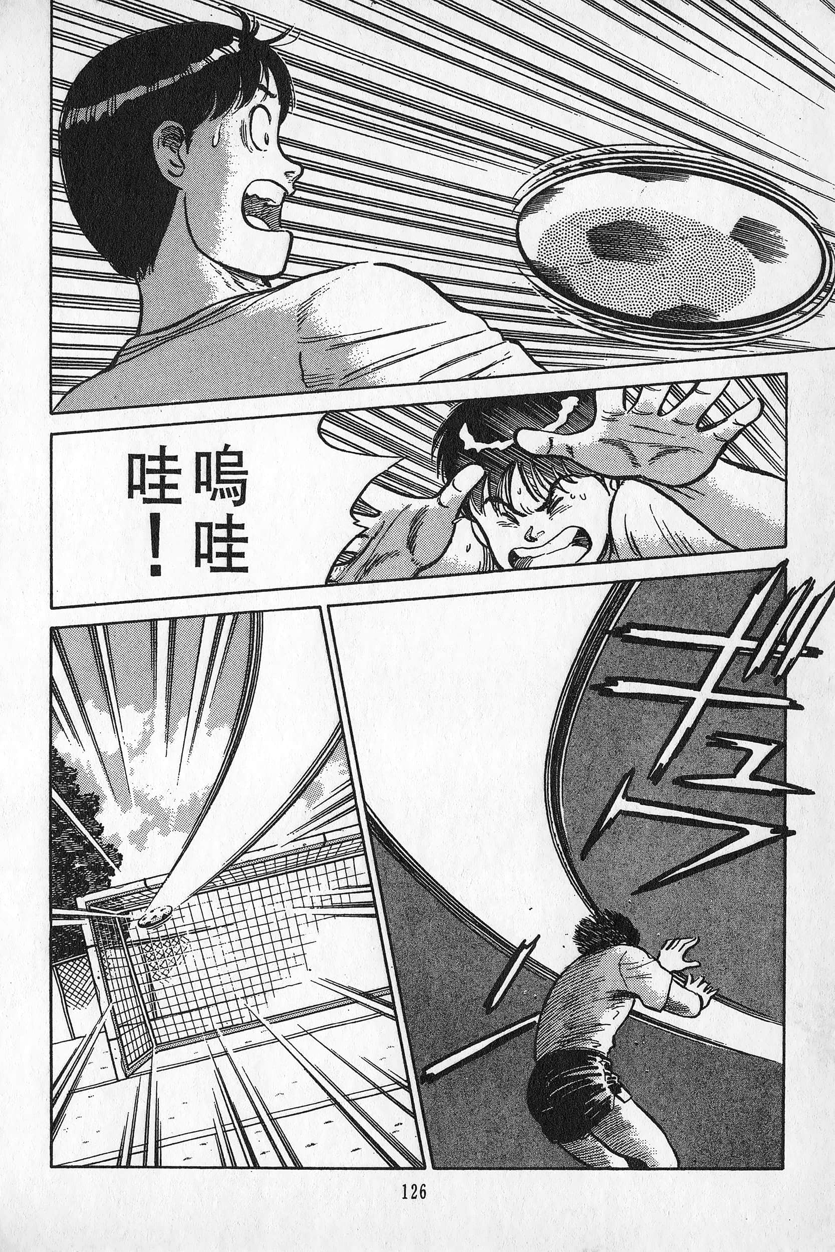 Page 127