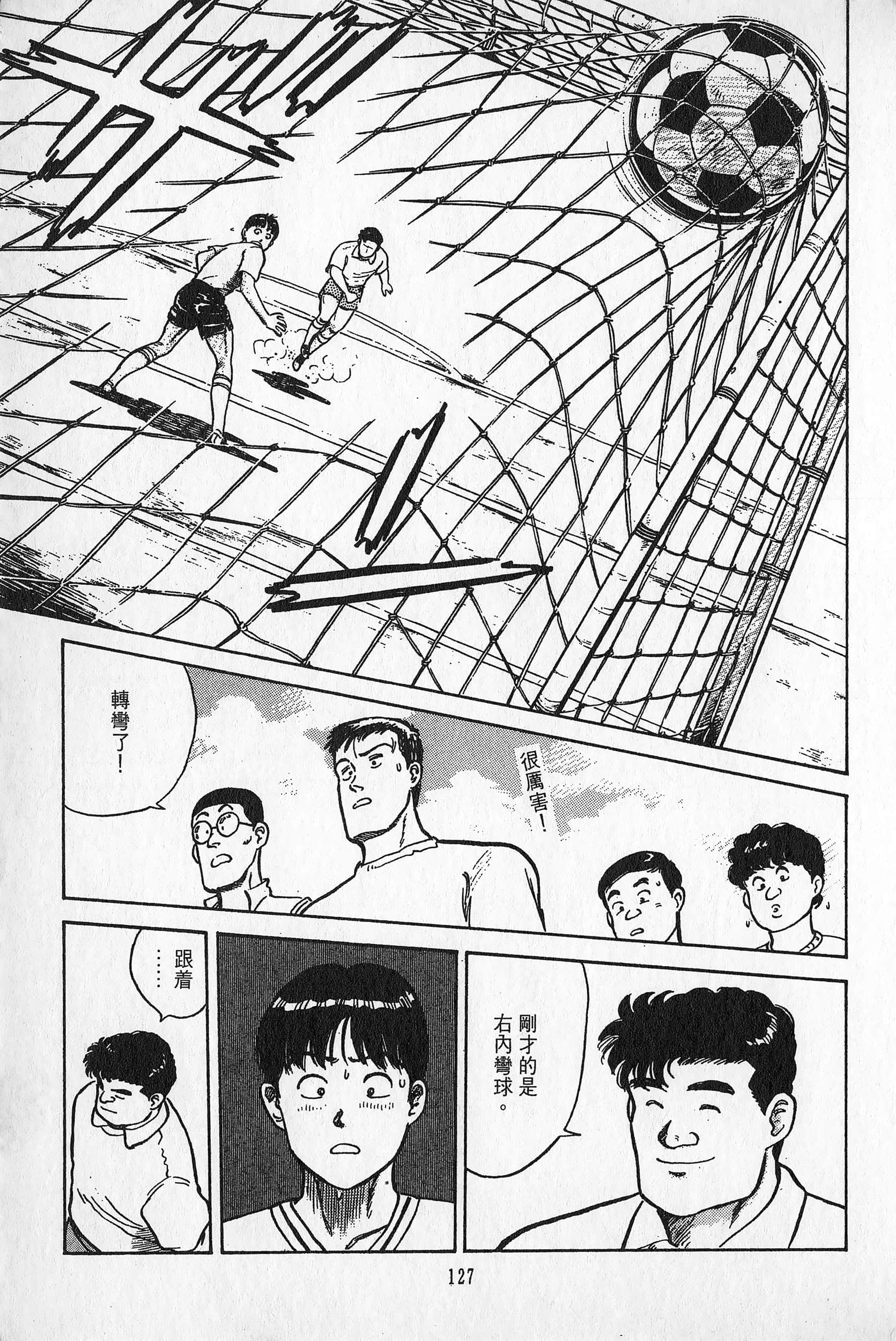 Page 128