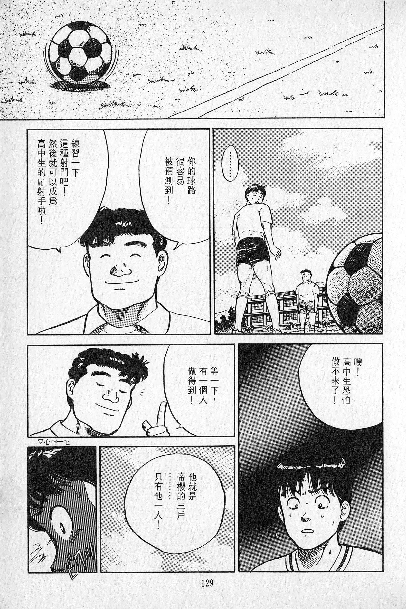 Page 130