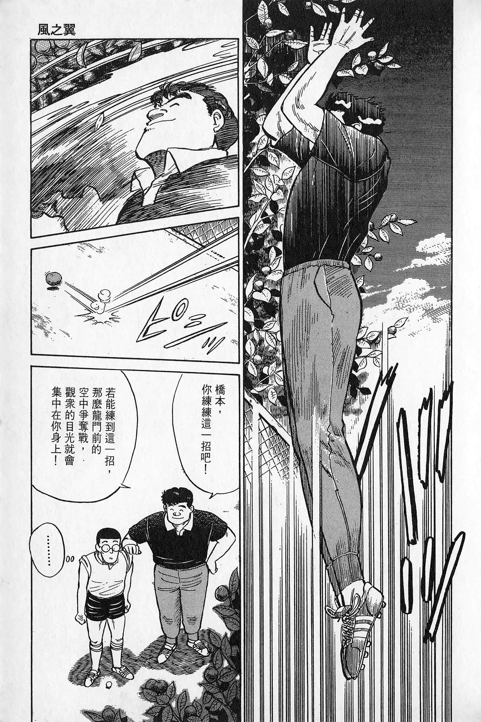 Page 136