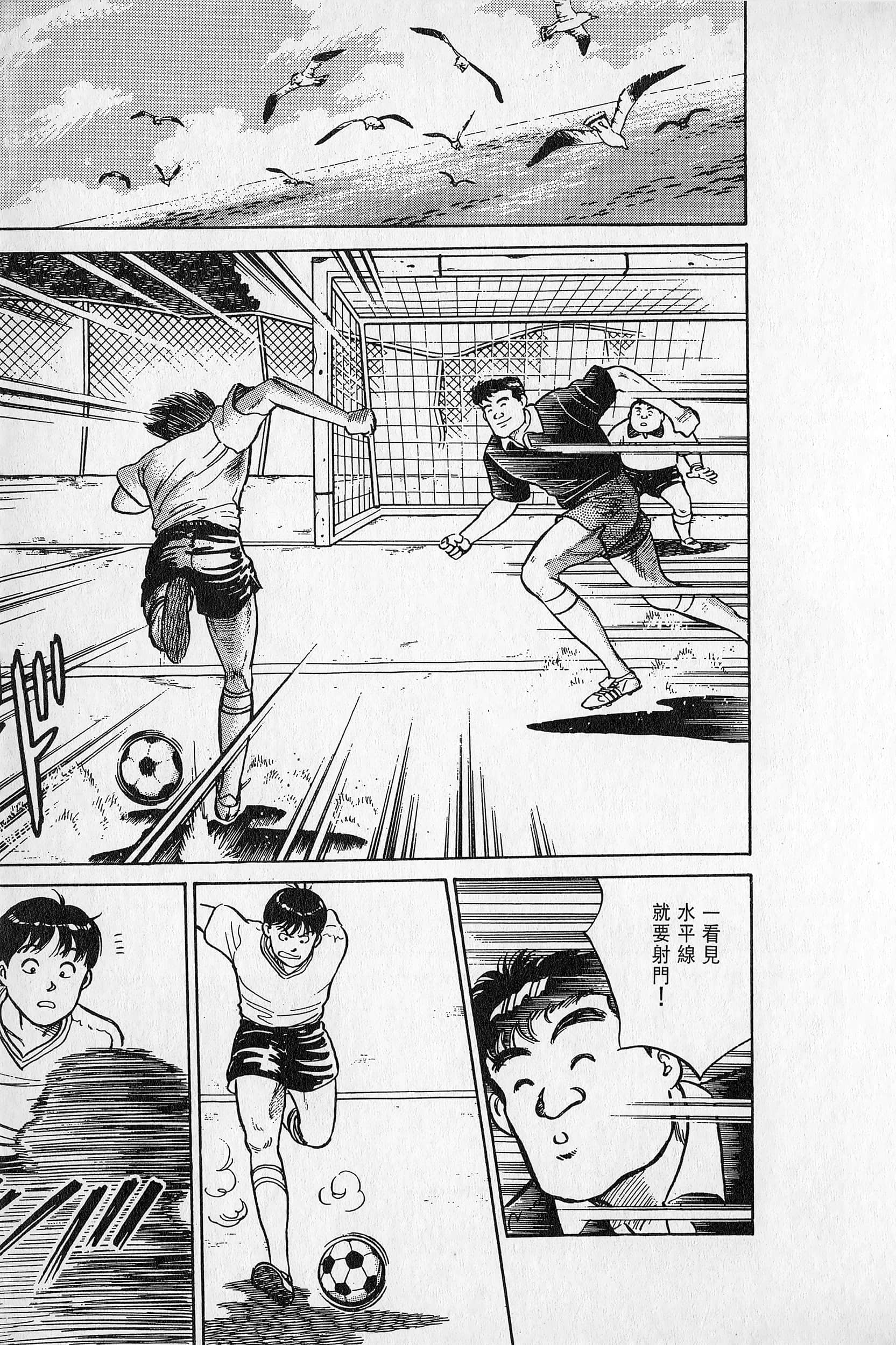 Page 138