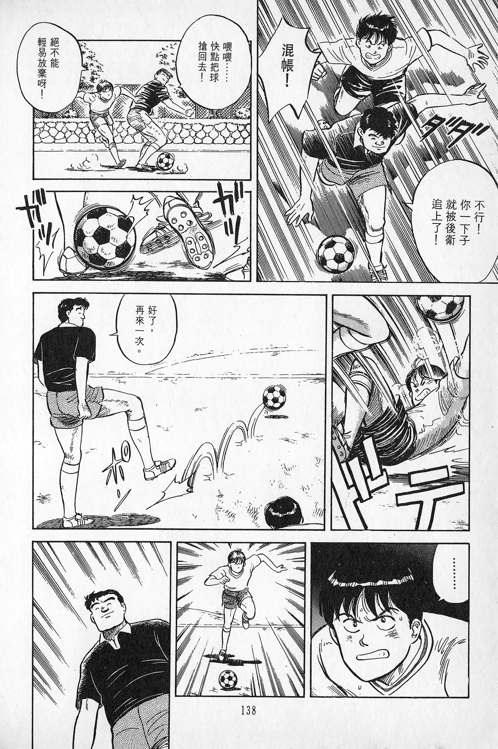Page 139