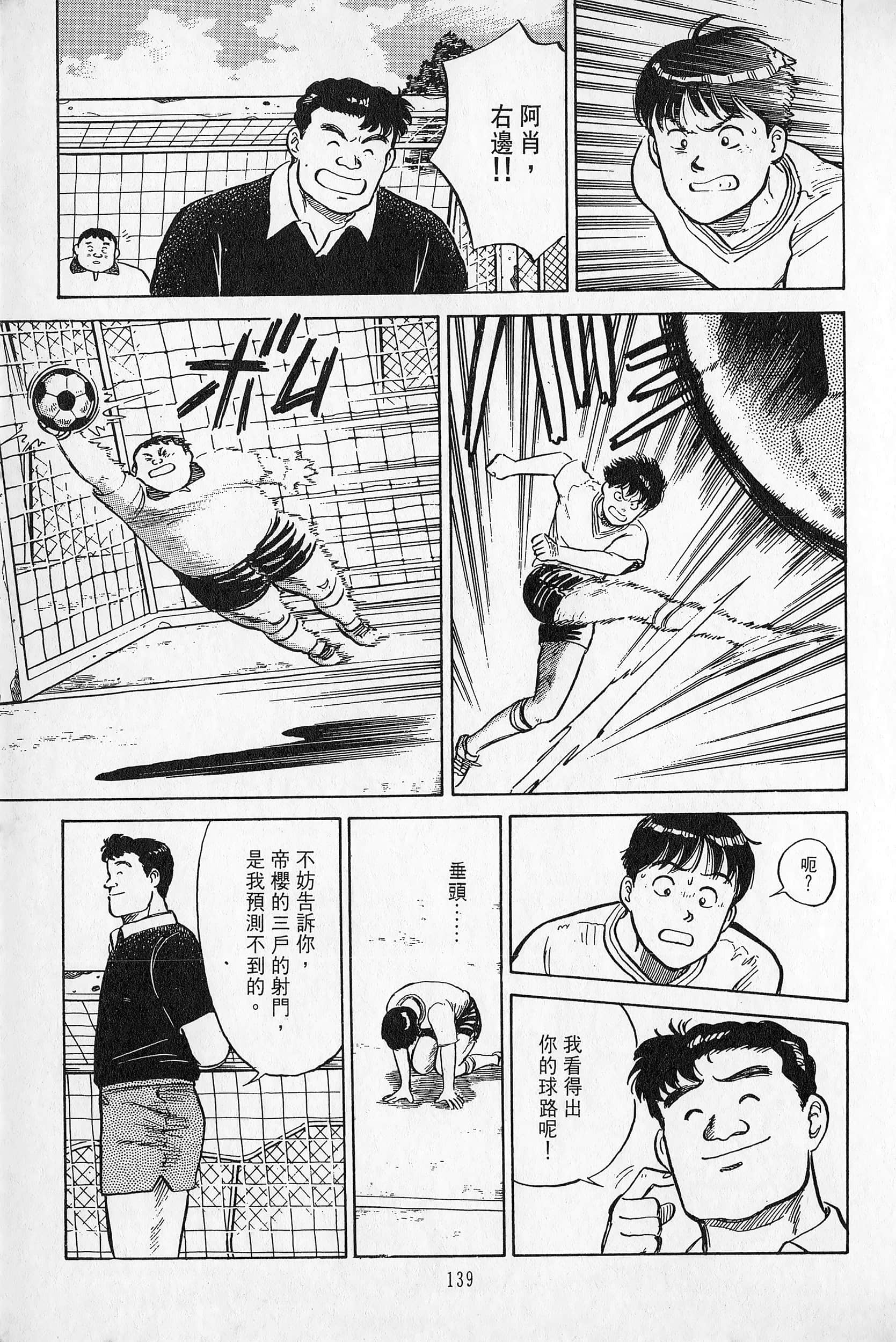 Page 140