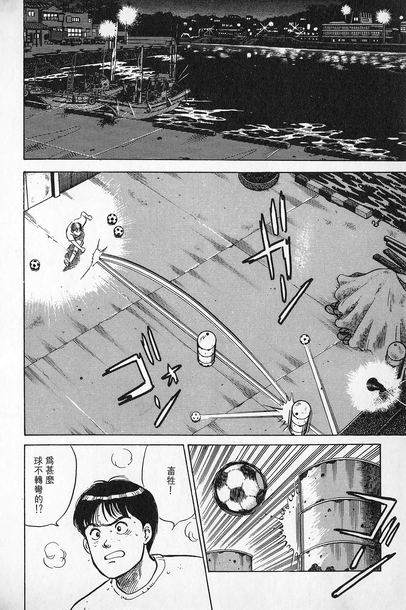 Page 147