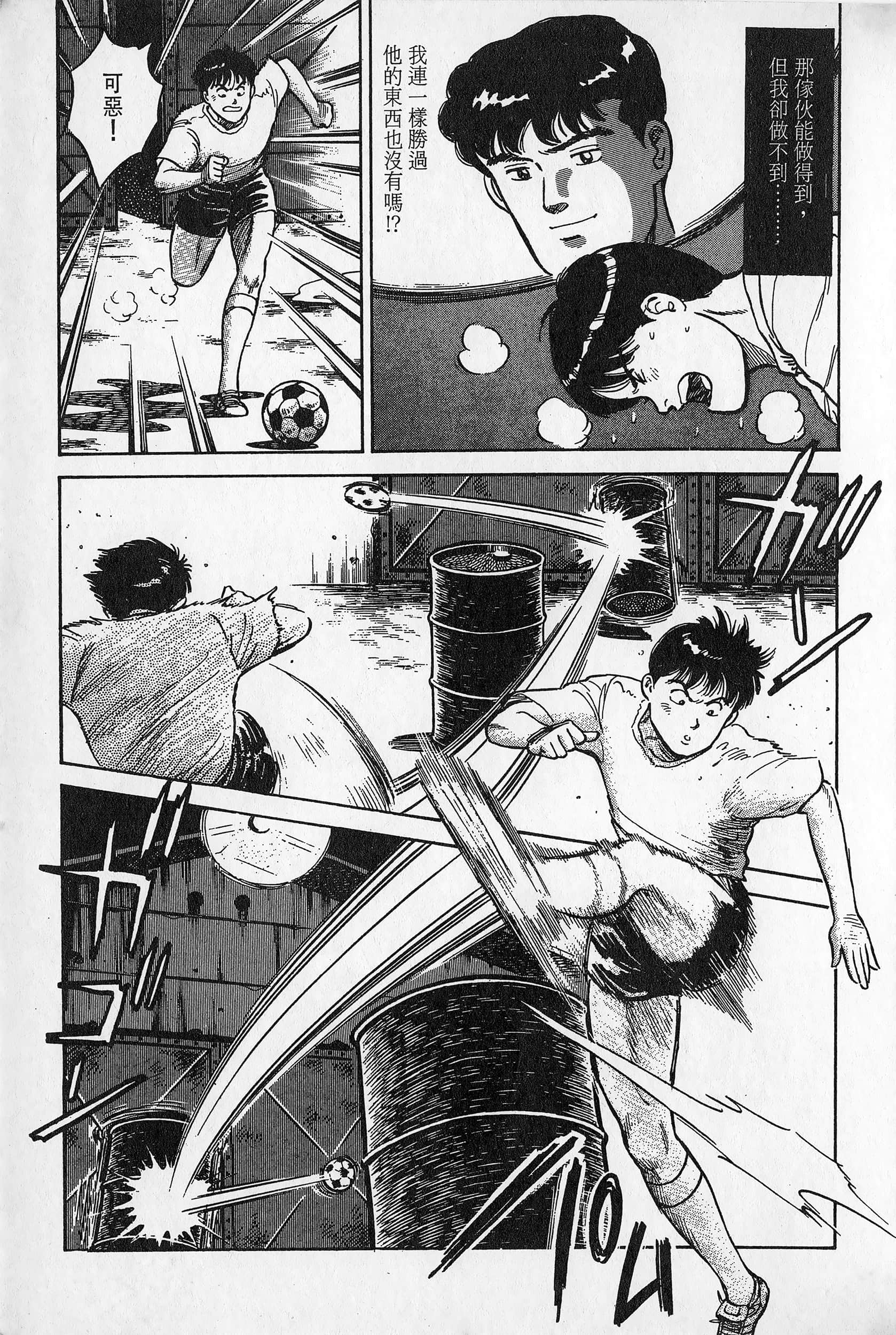 Page 148