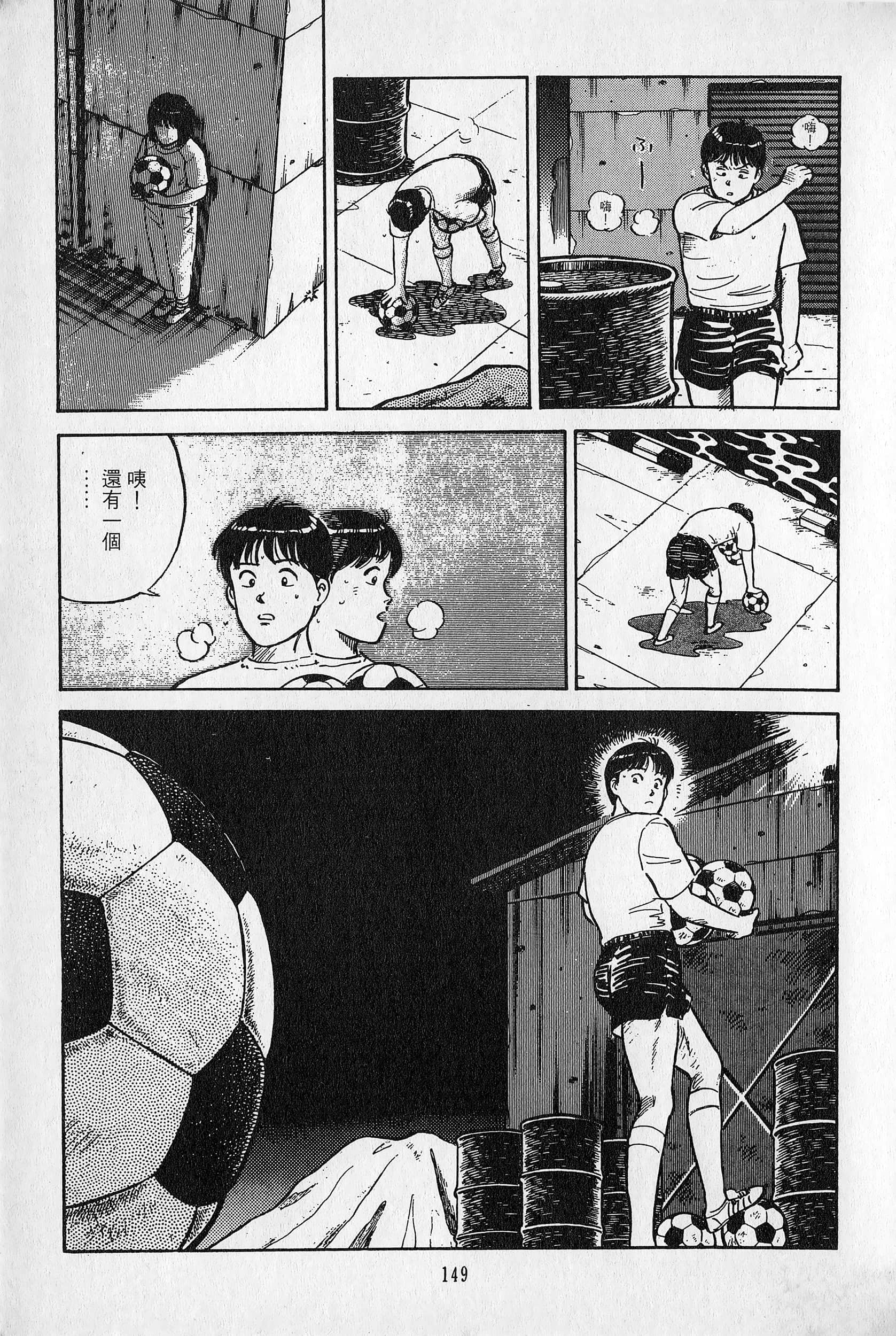 Page 150