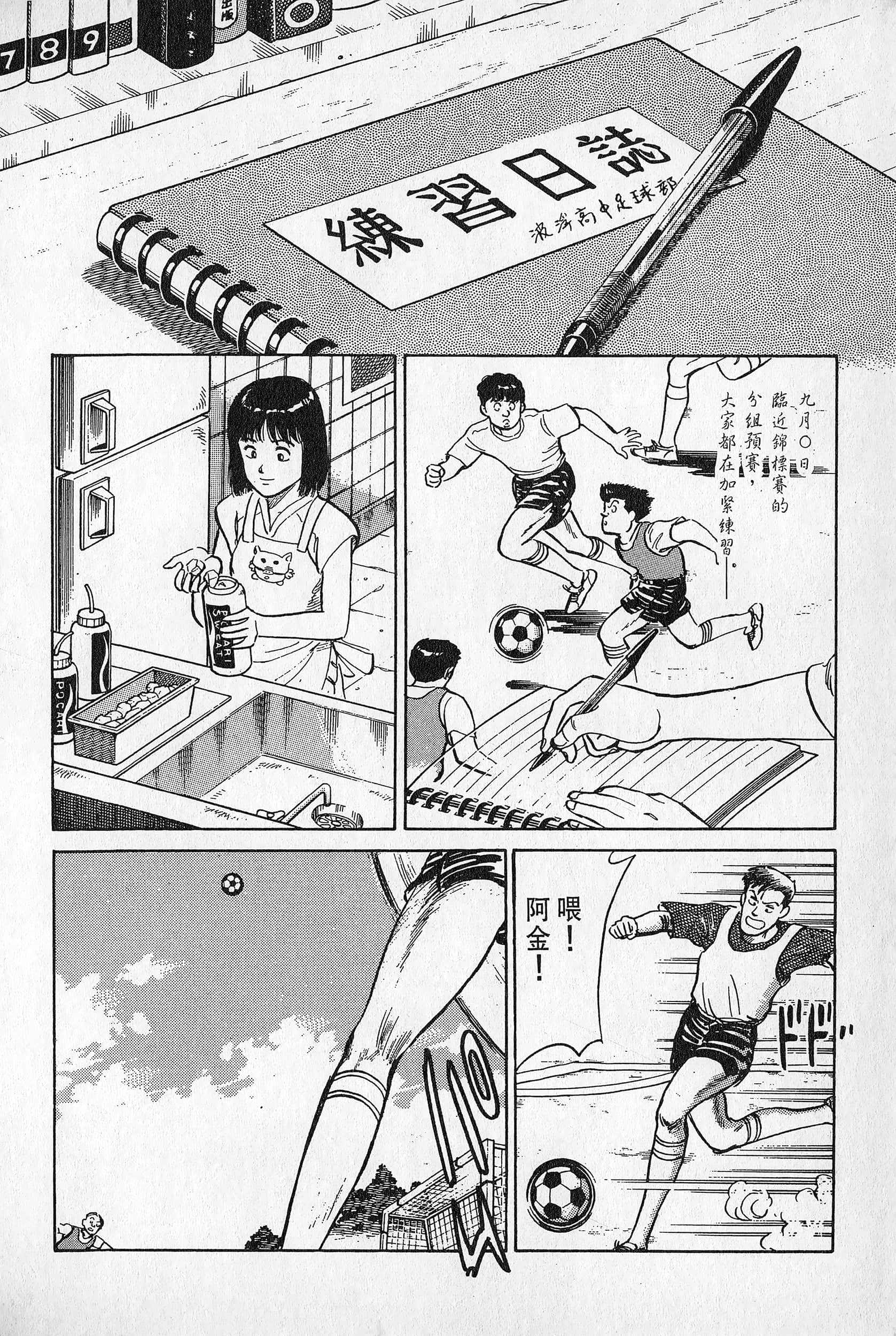 Page 153