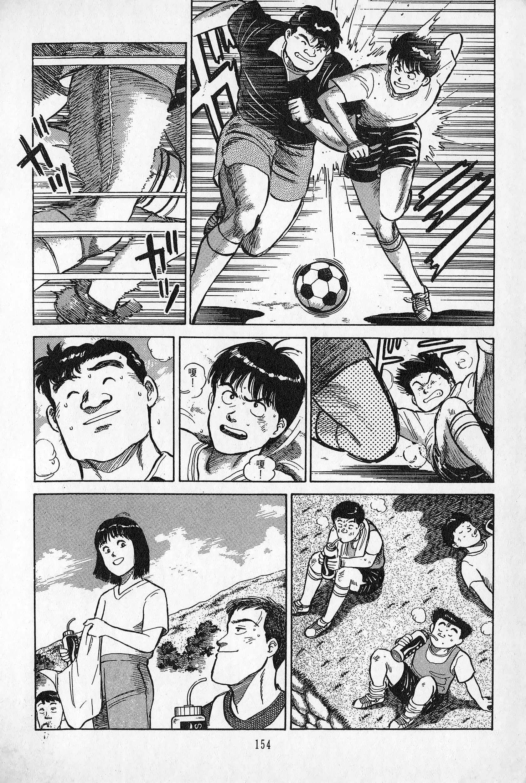 Page 155
