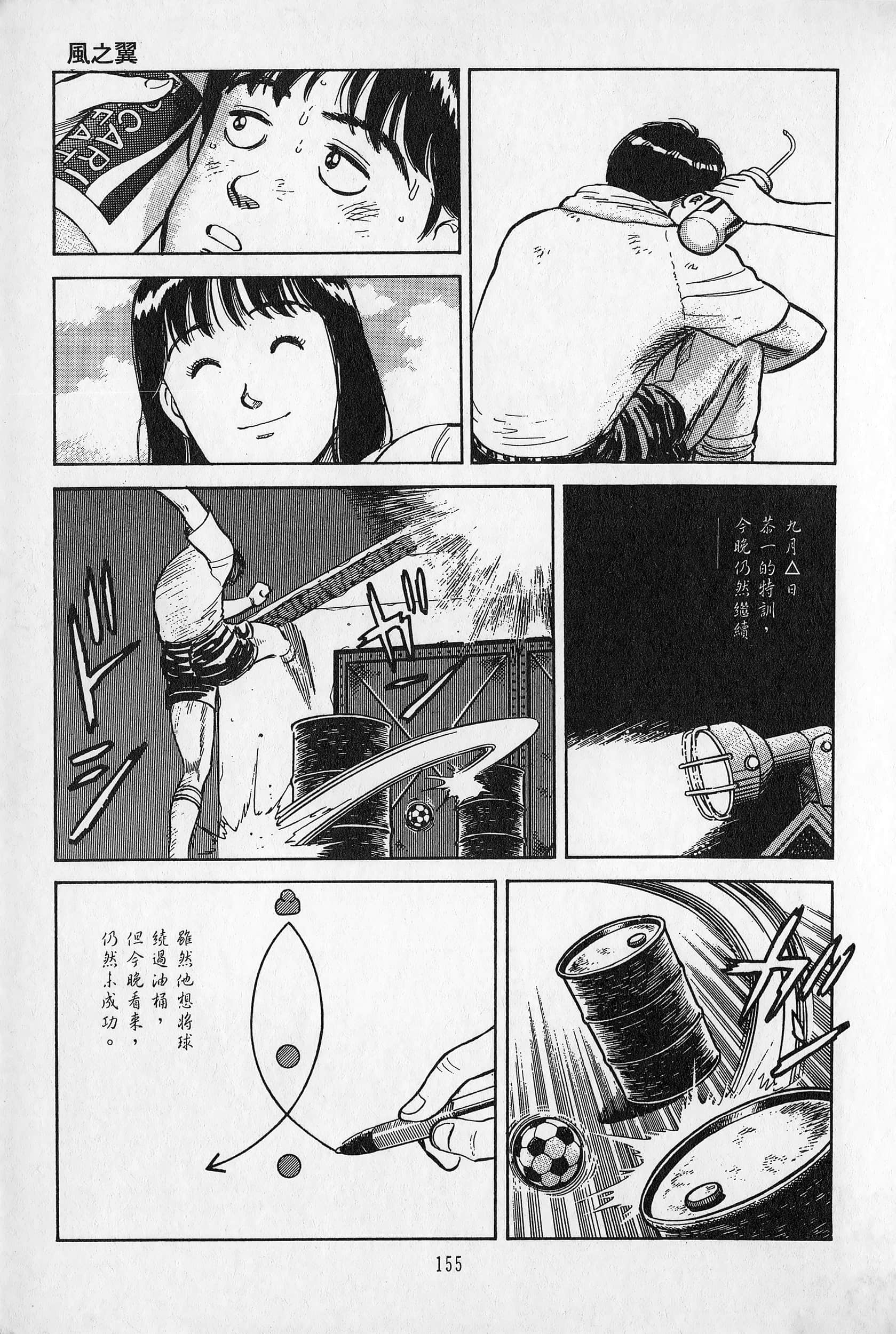 Page 156