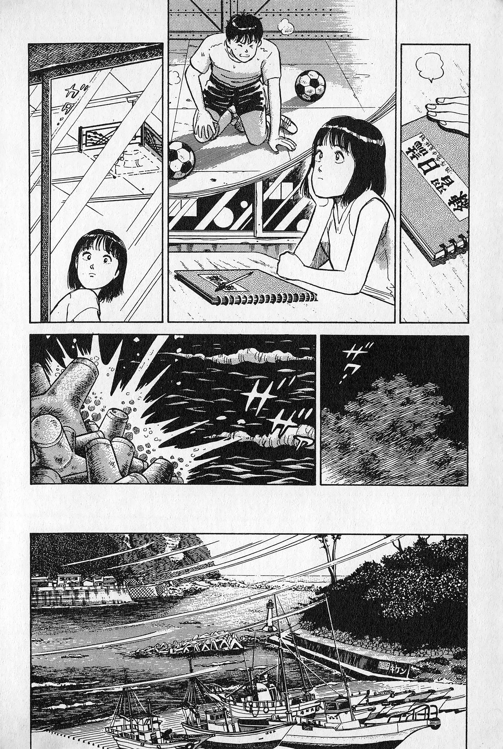 Page 157