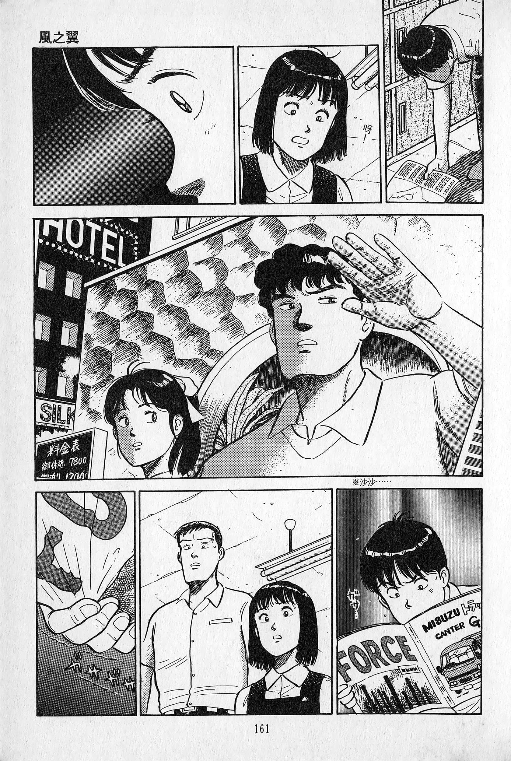 Page 162