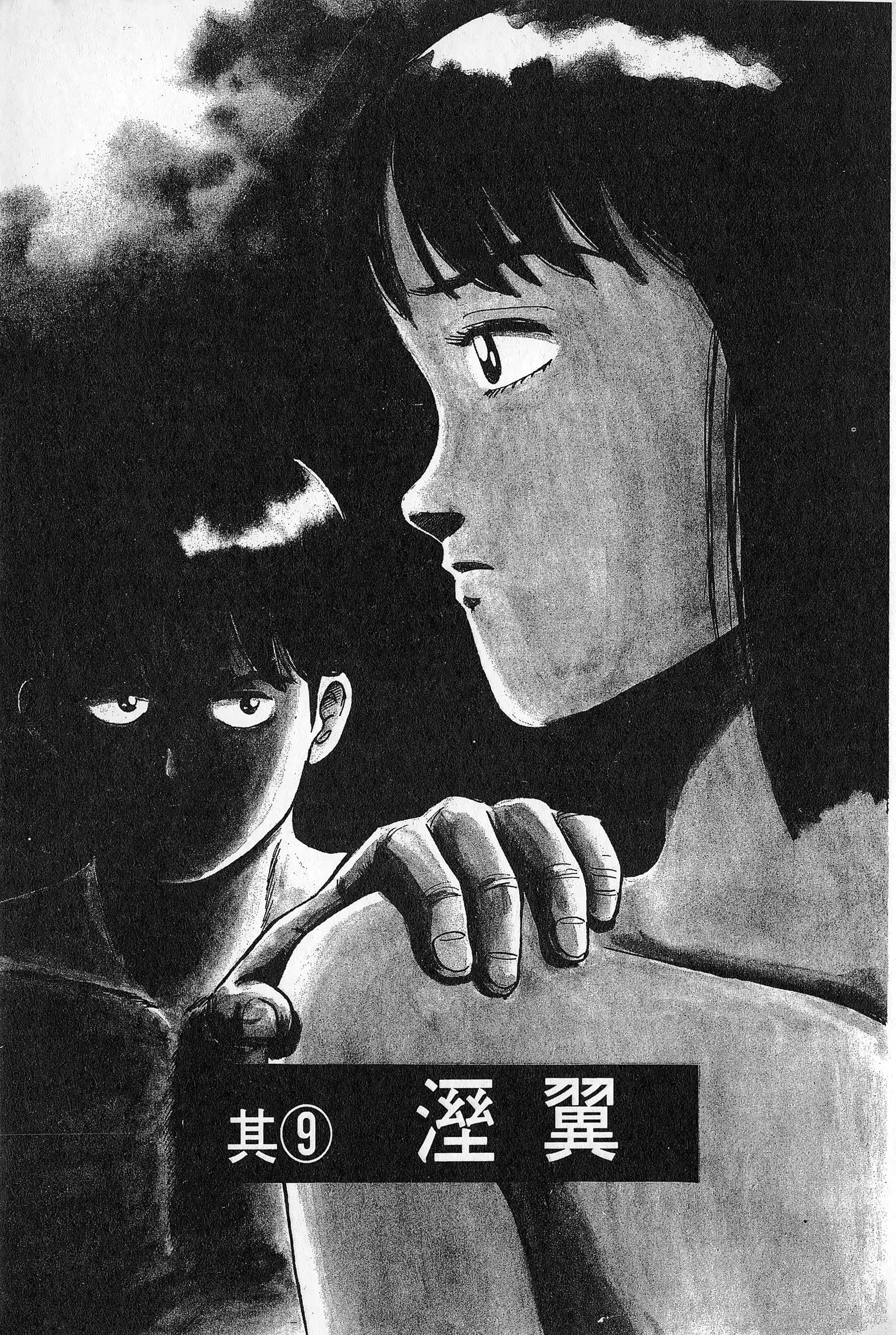 Page 172