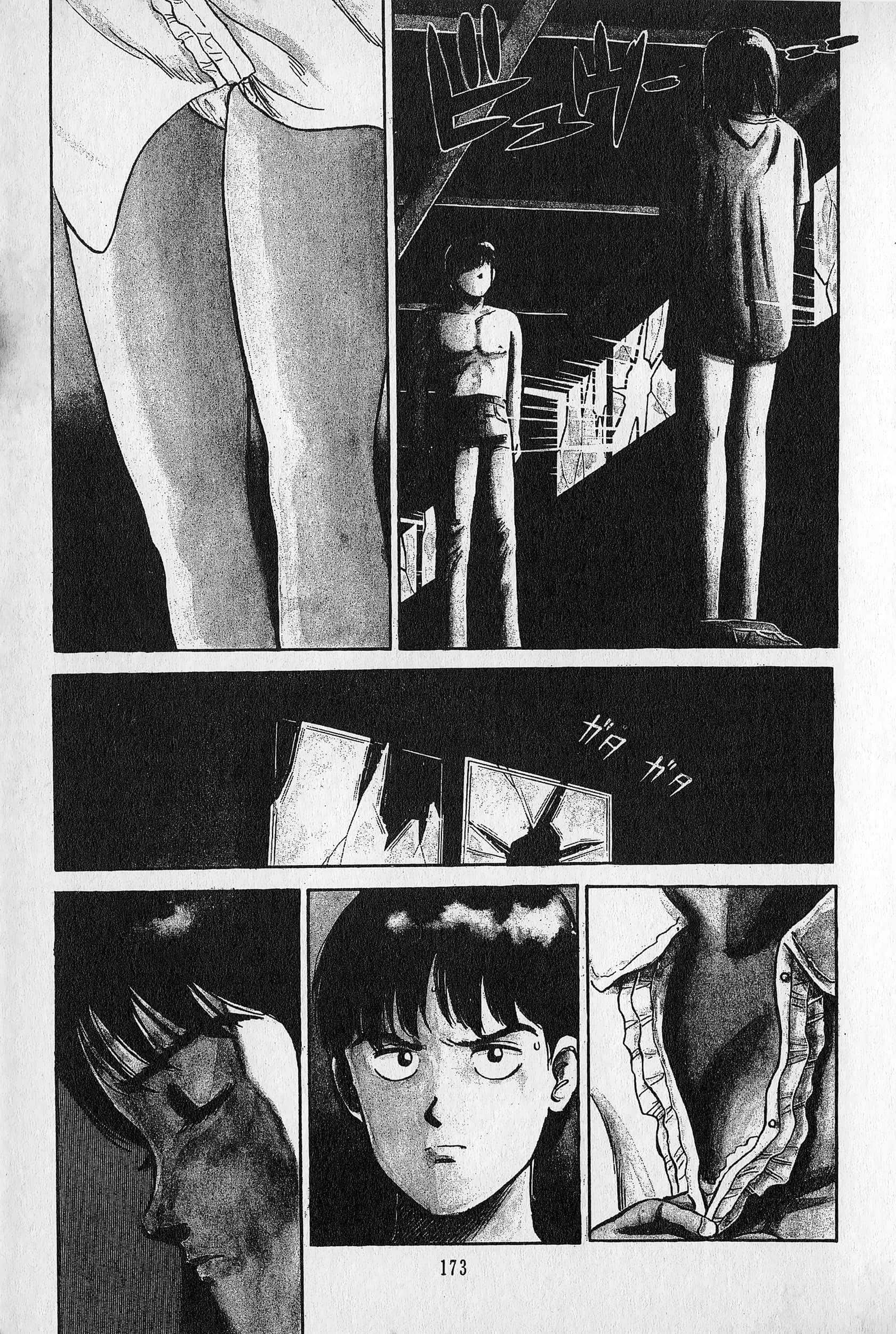 Page 174