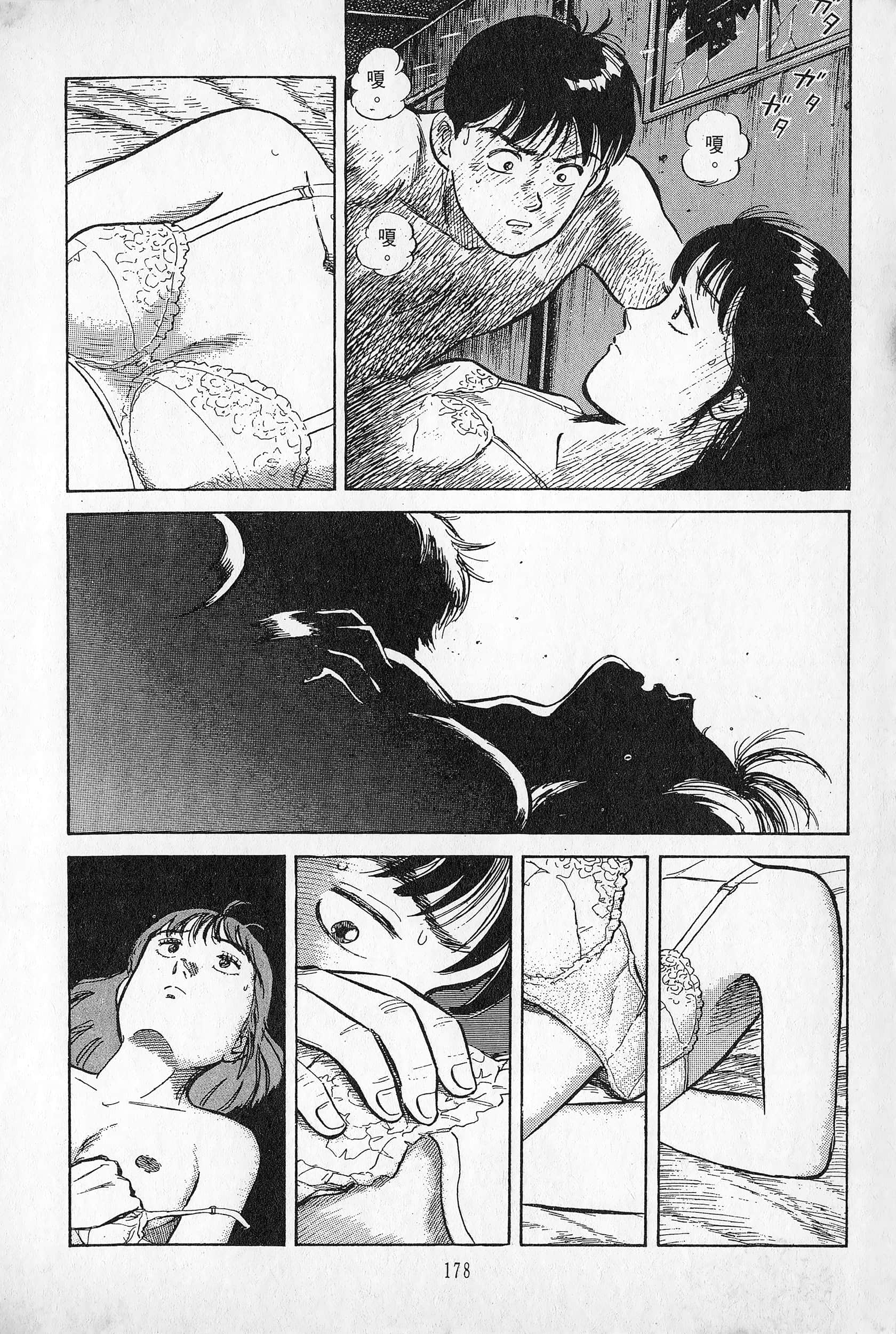 Page 179