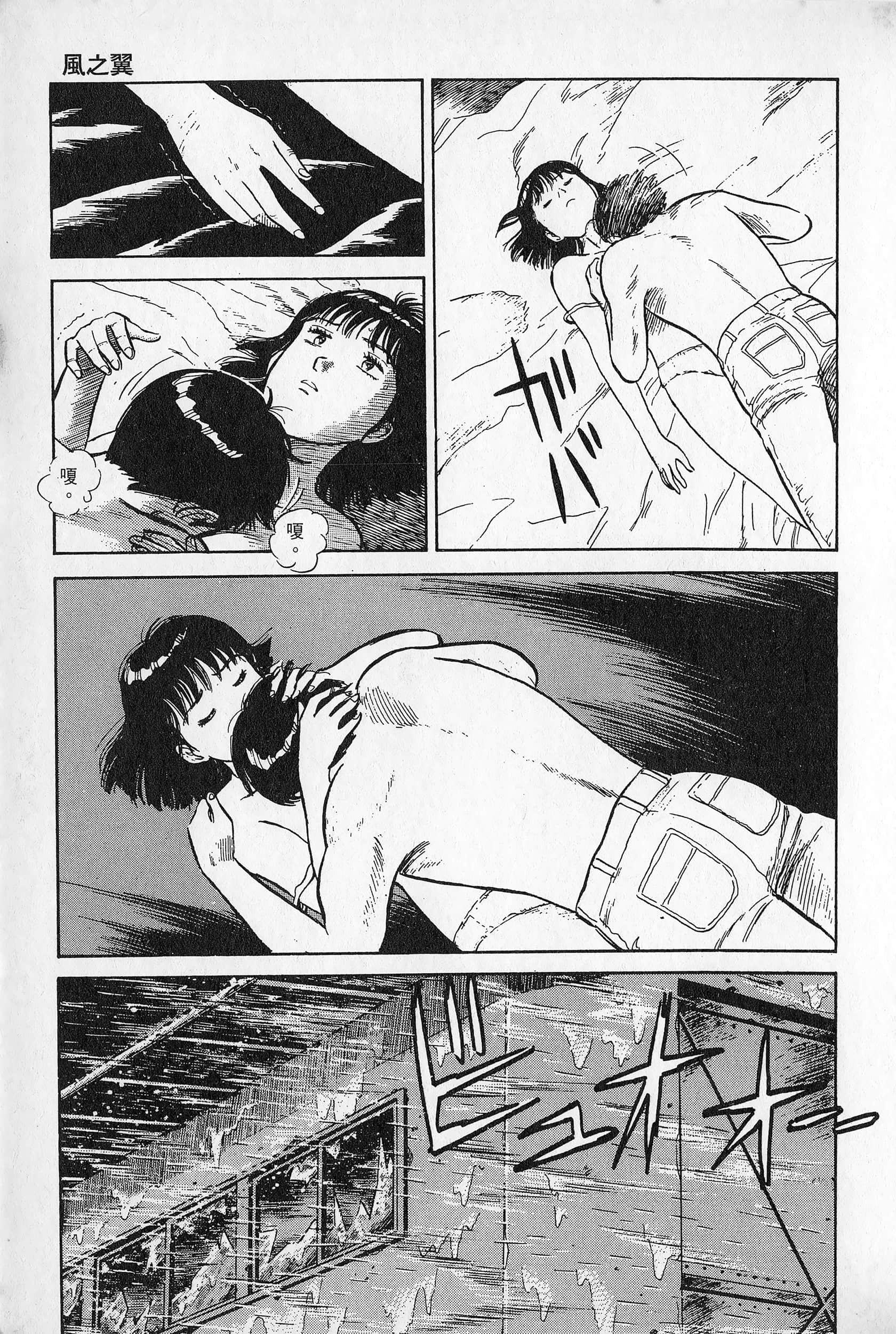 Page 180