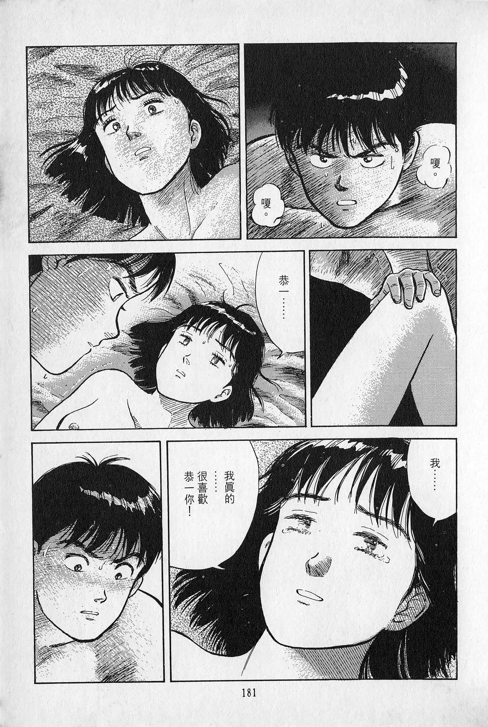 Page 182