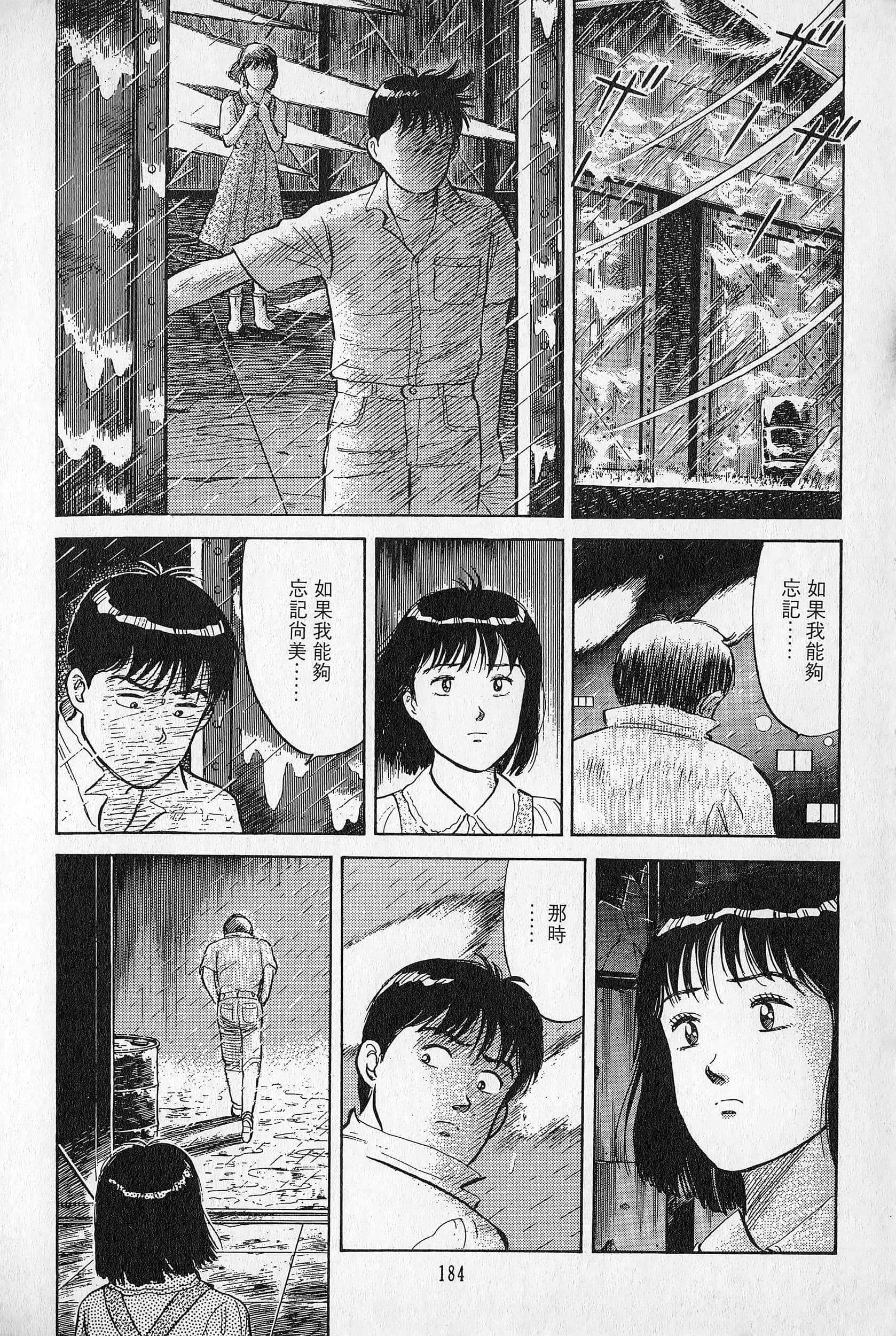 Page 185