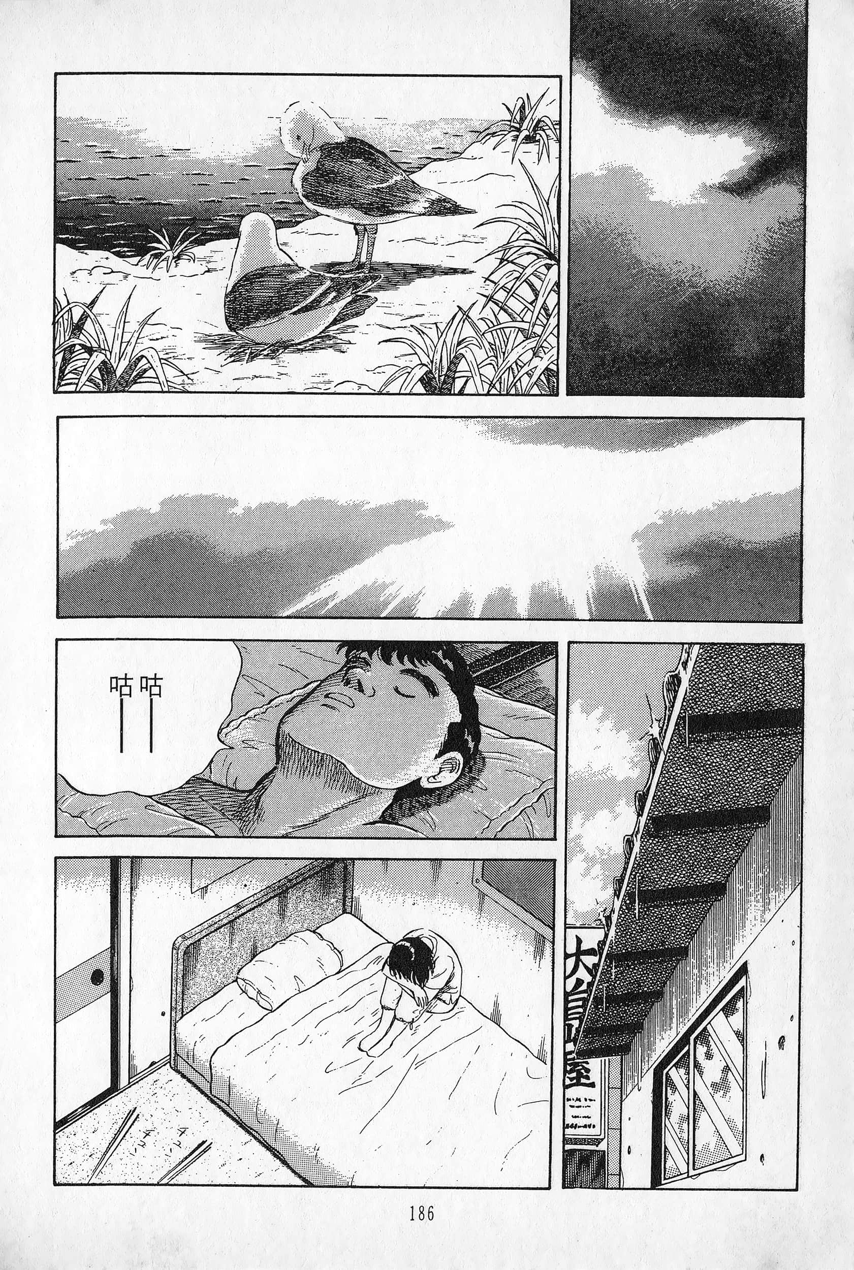 Page 187