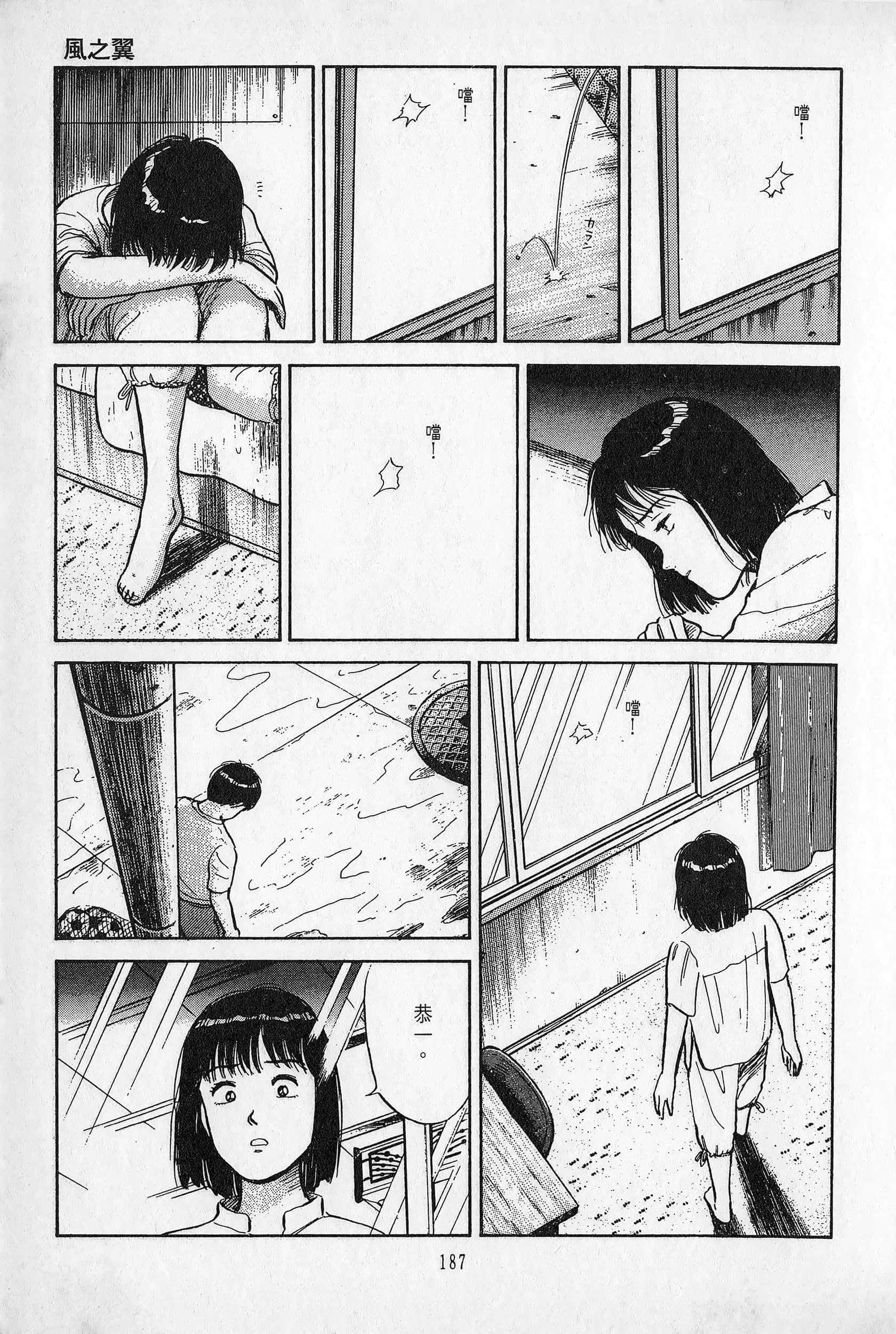 Page 188