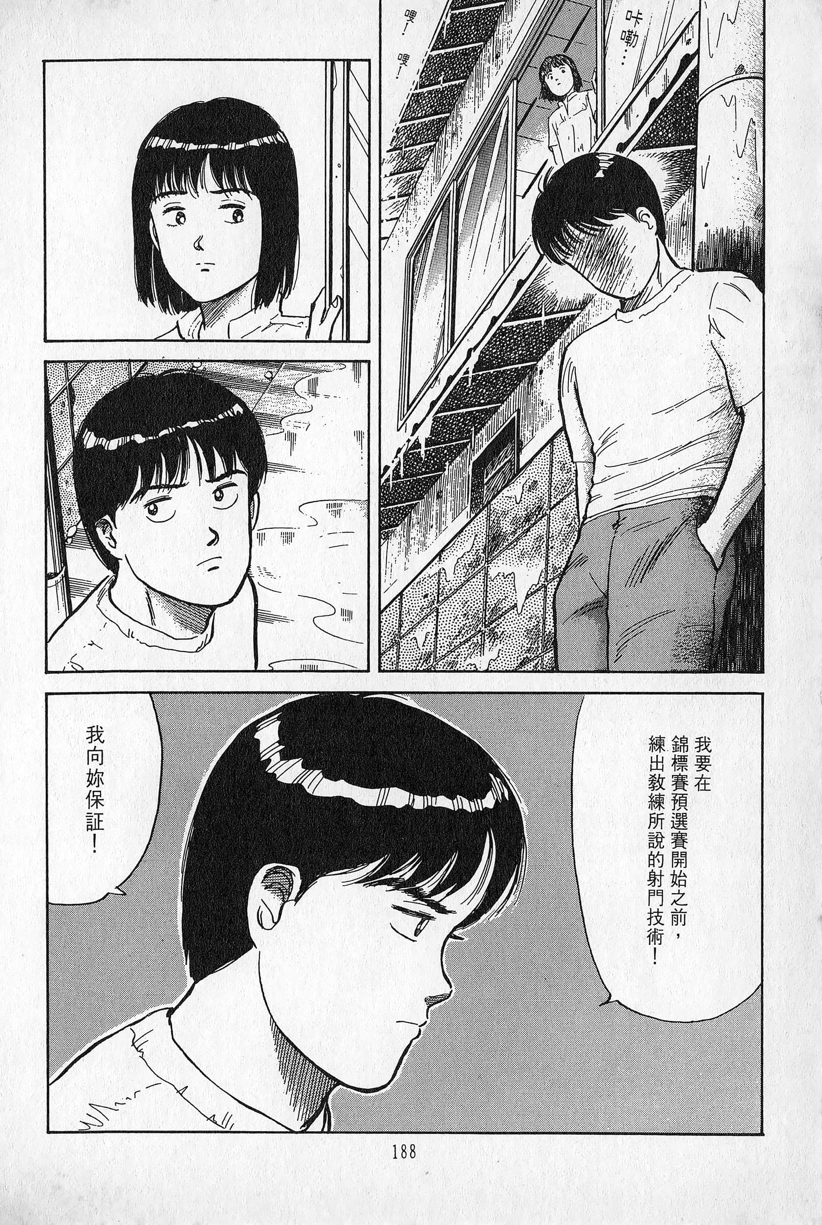 Page 189