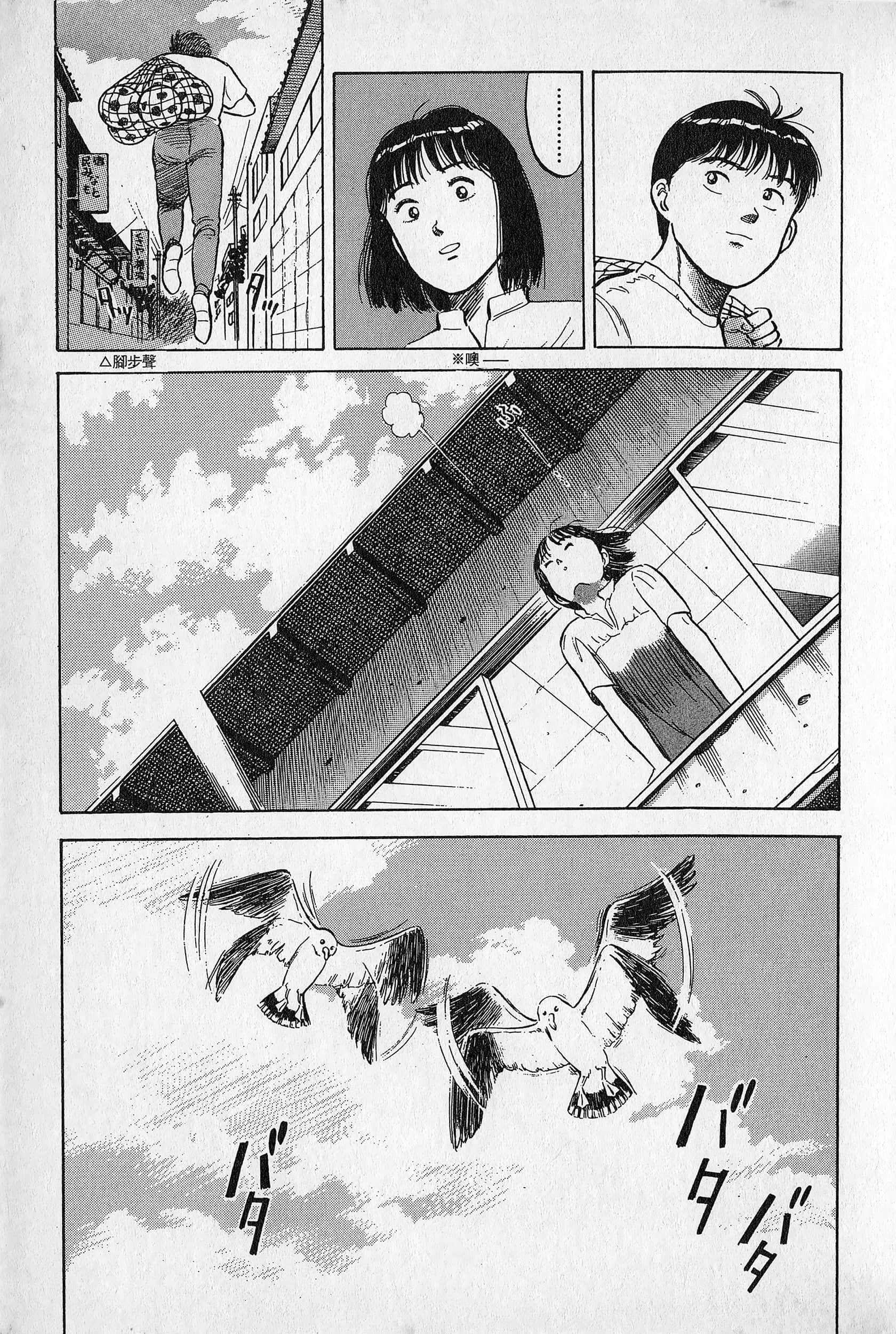 Page 190