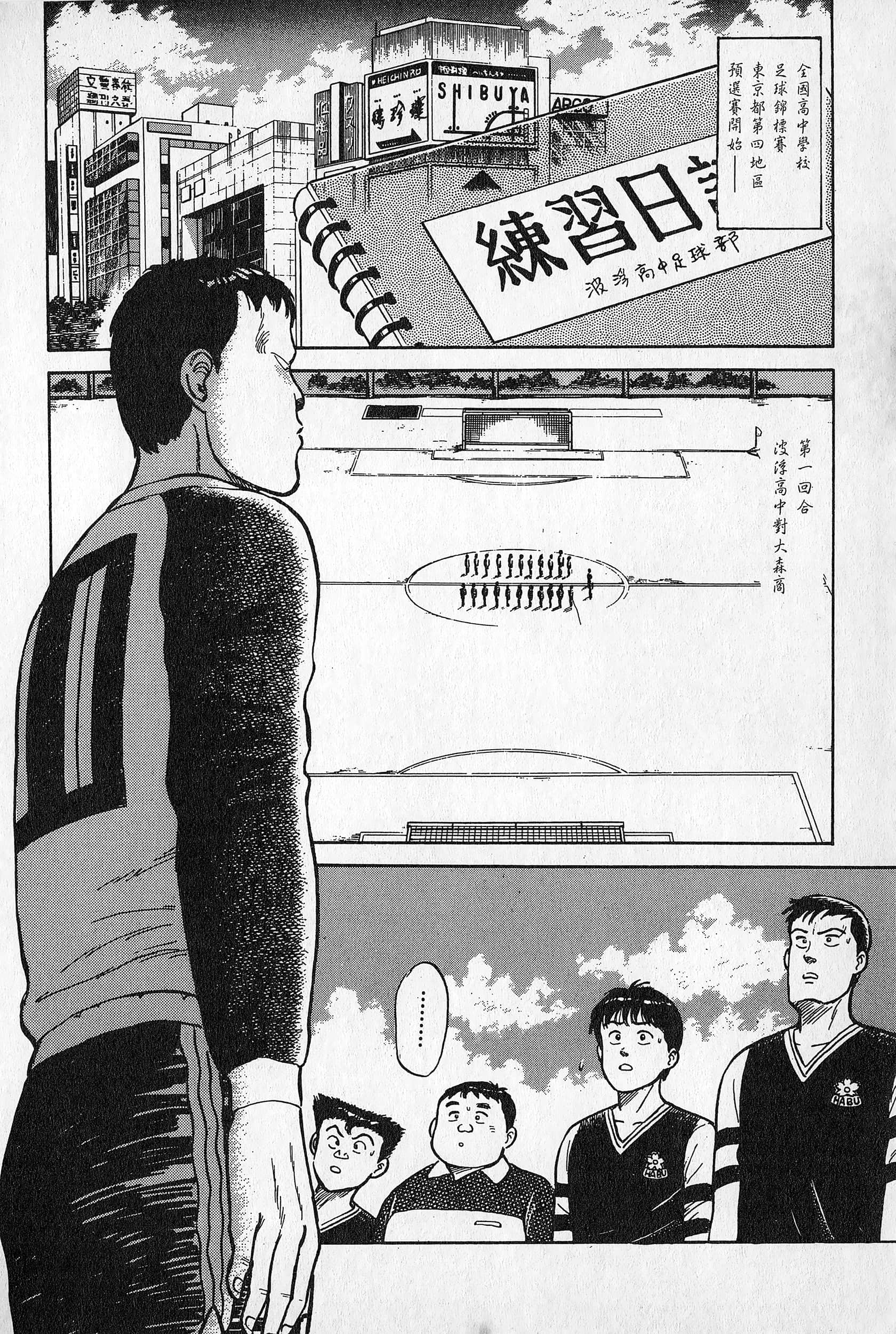 Page 193