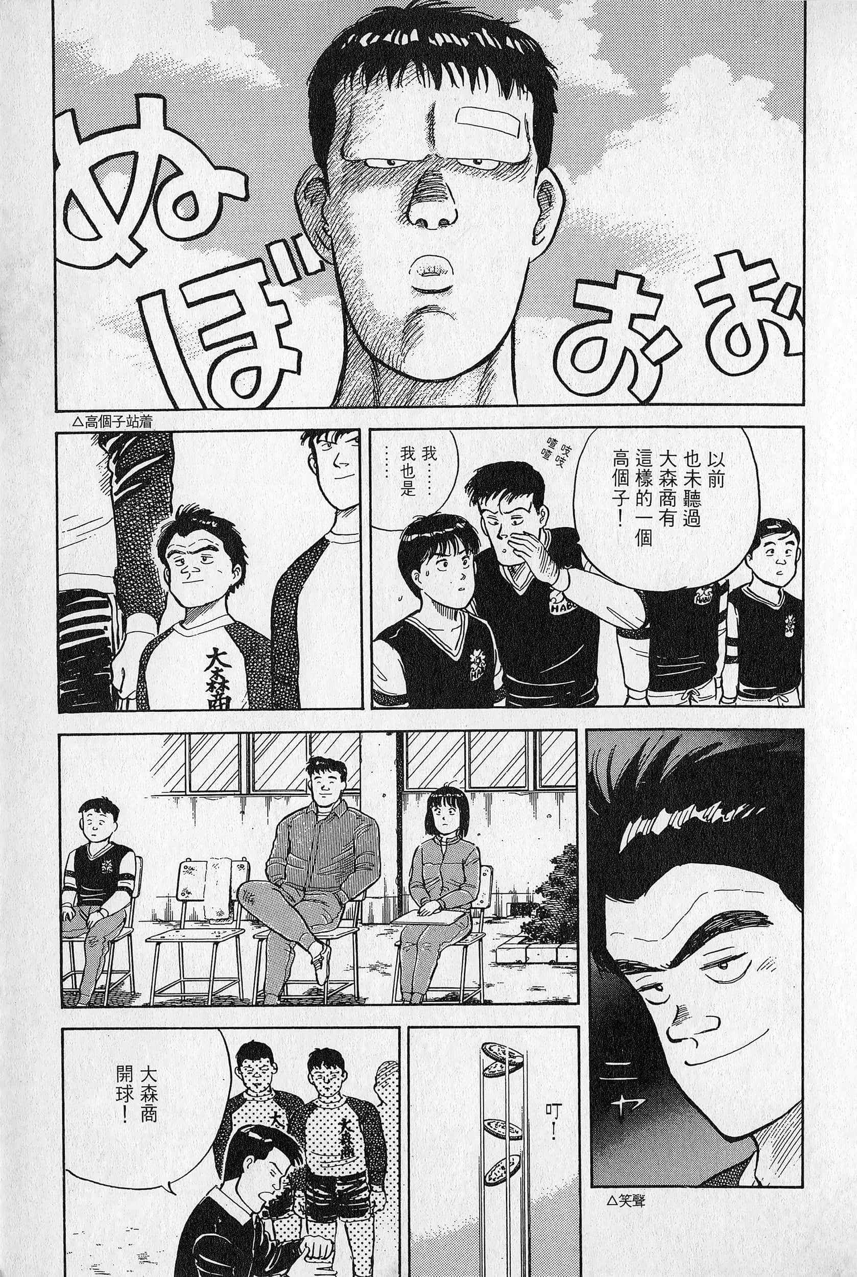 Page 194