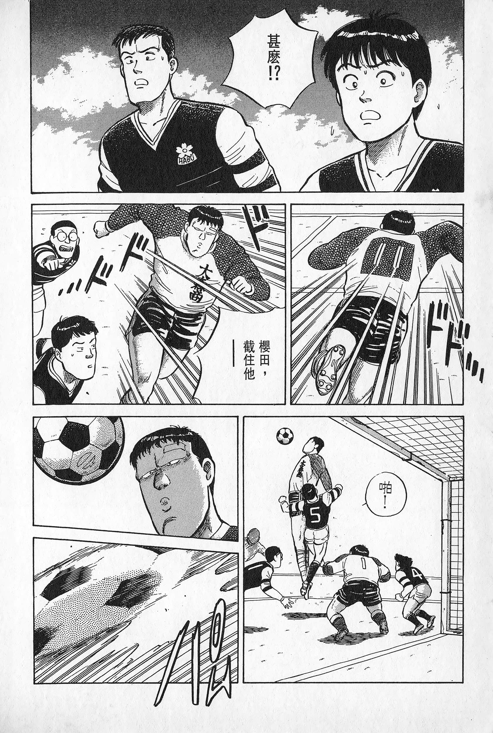 Page 197