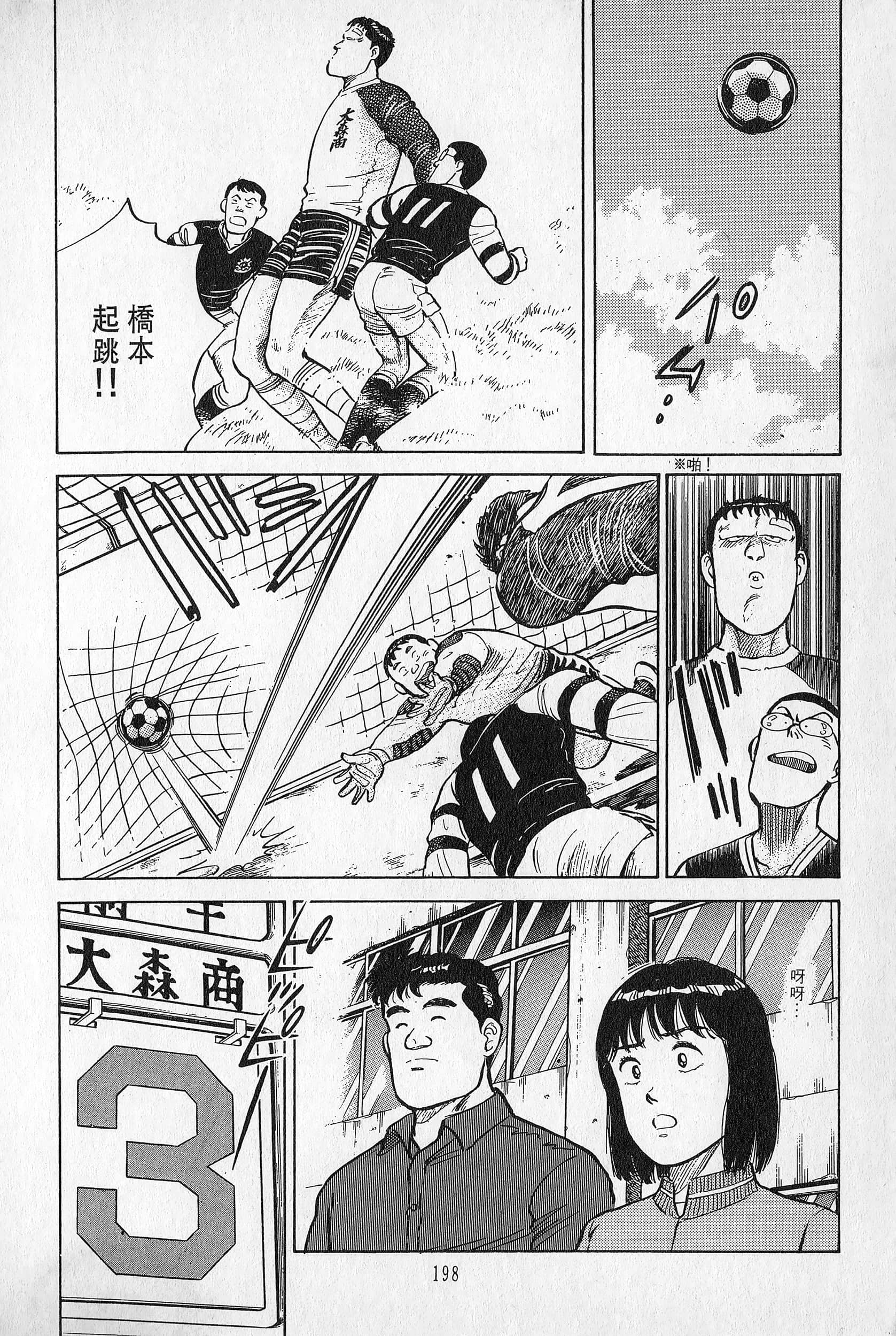 Page 199