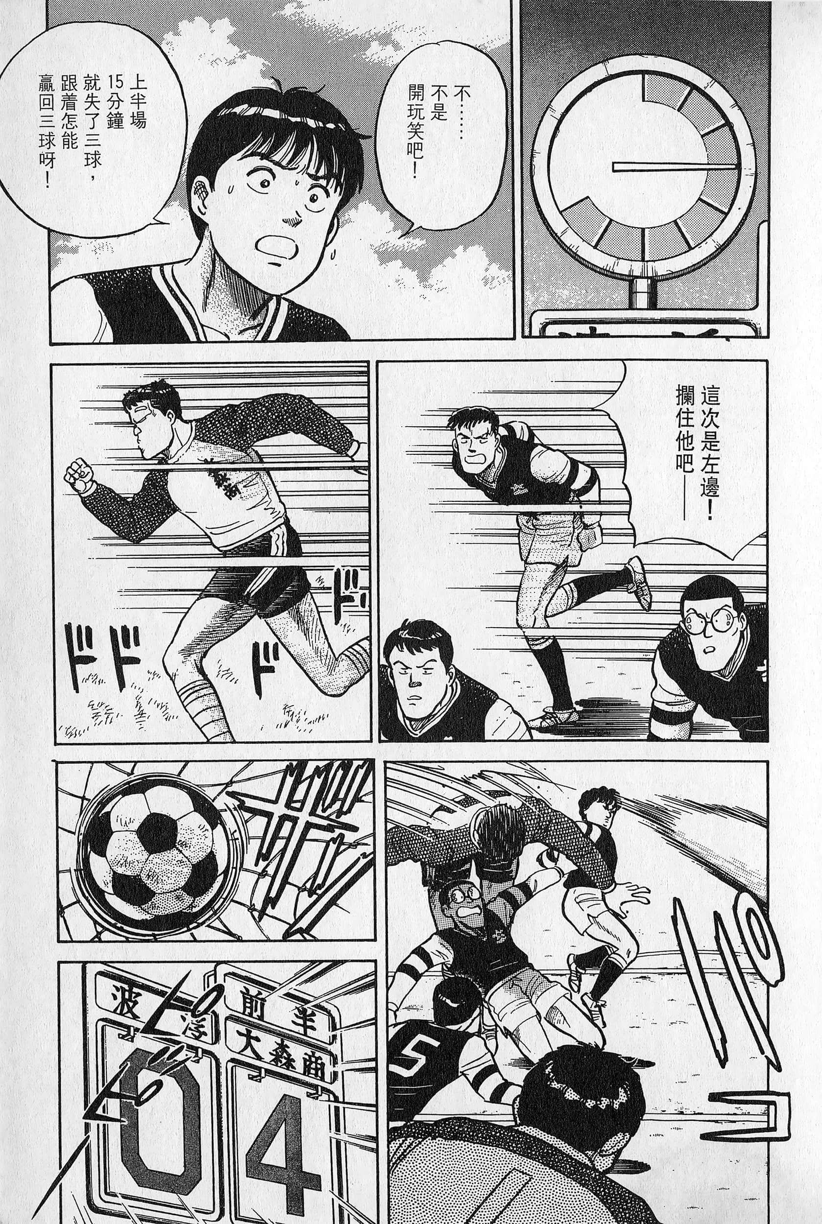 Page 200