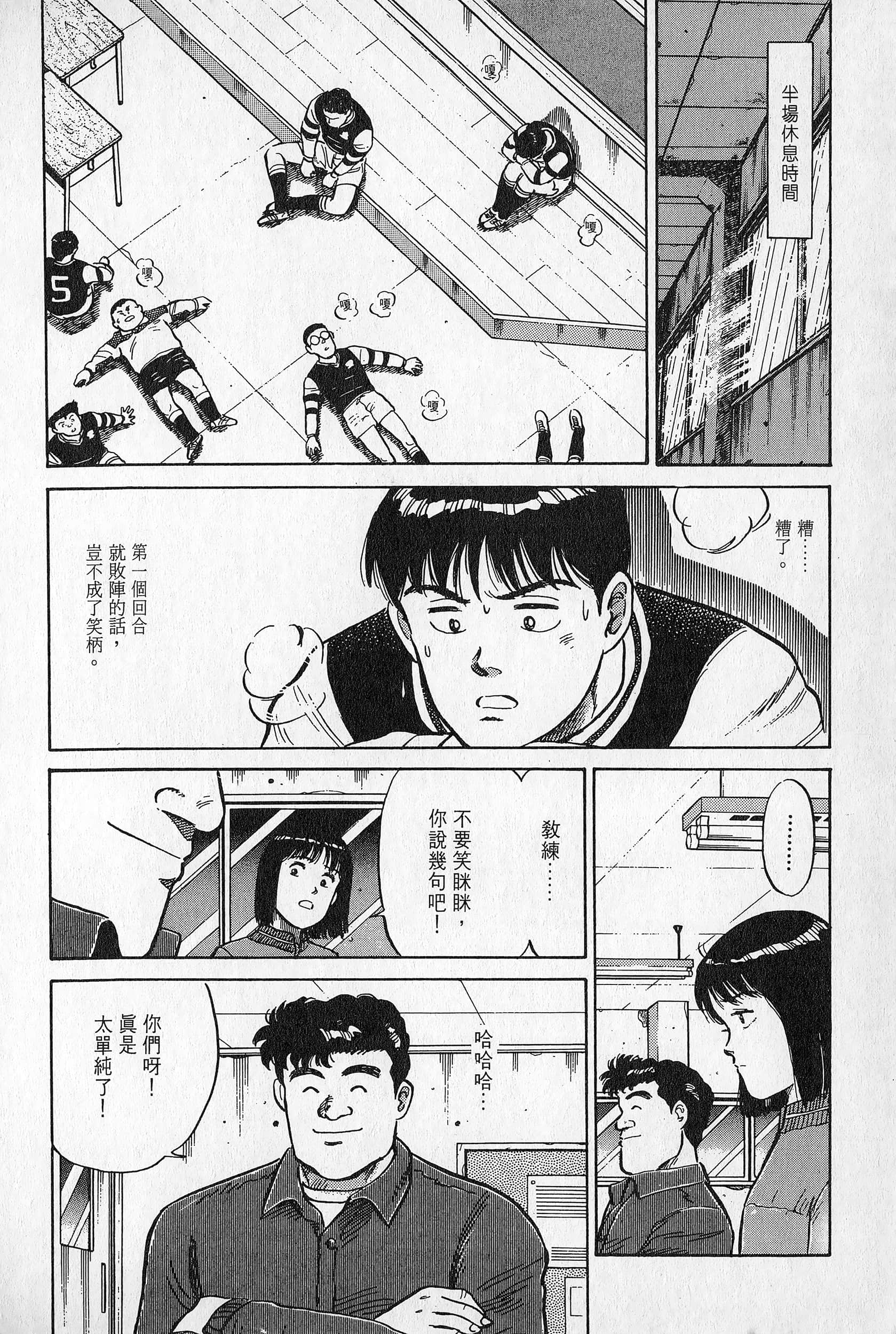 Page 203