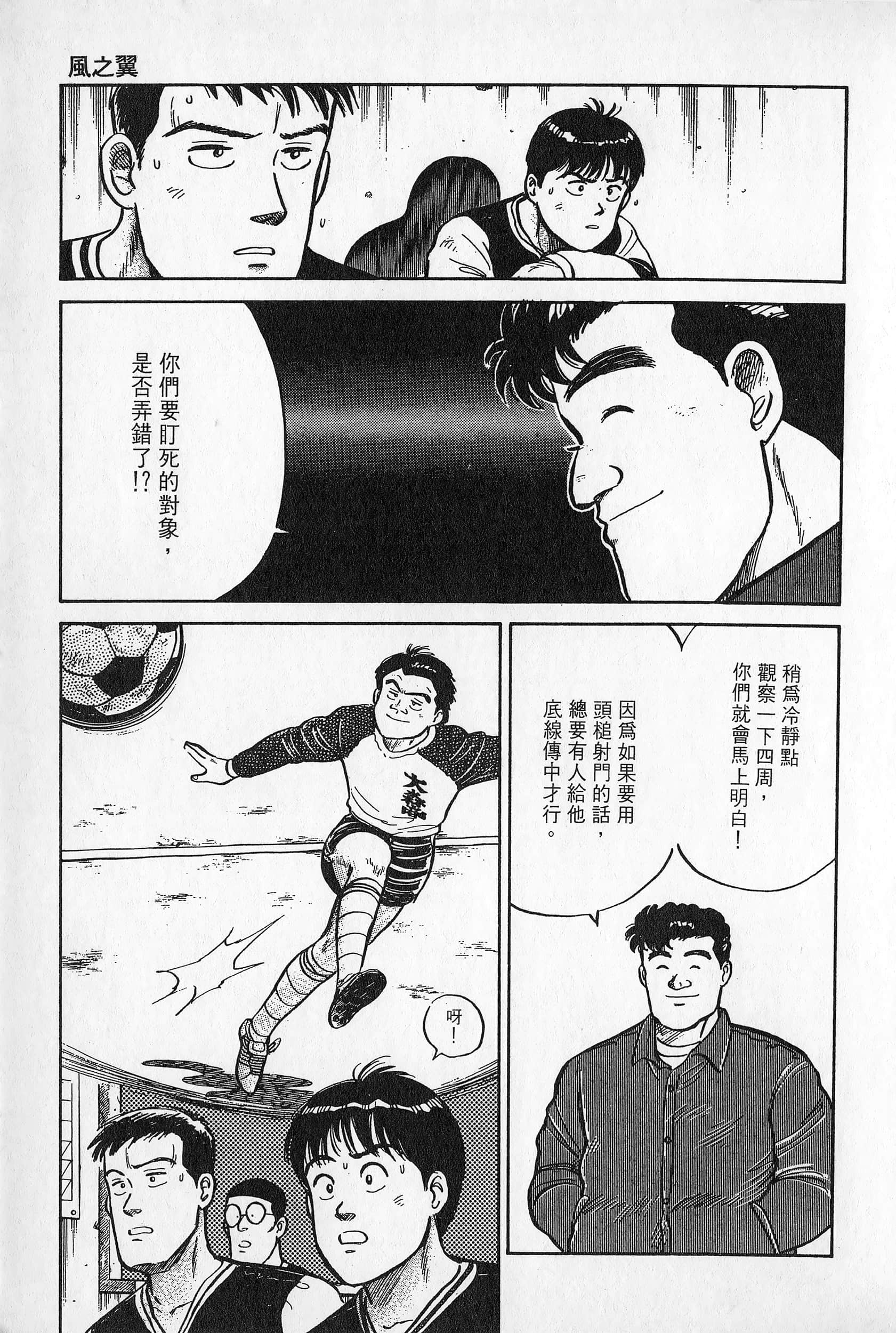 Page 204