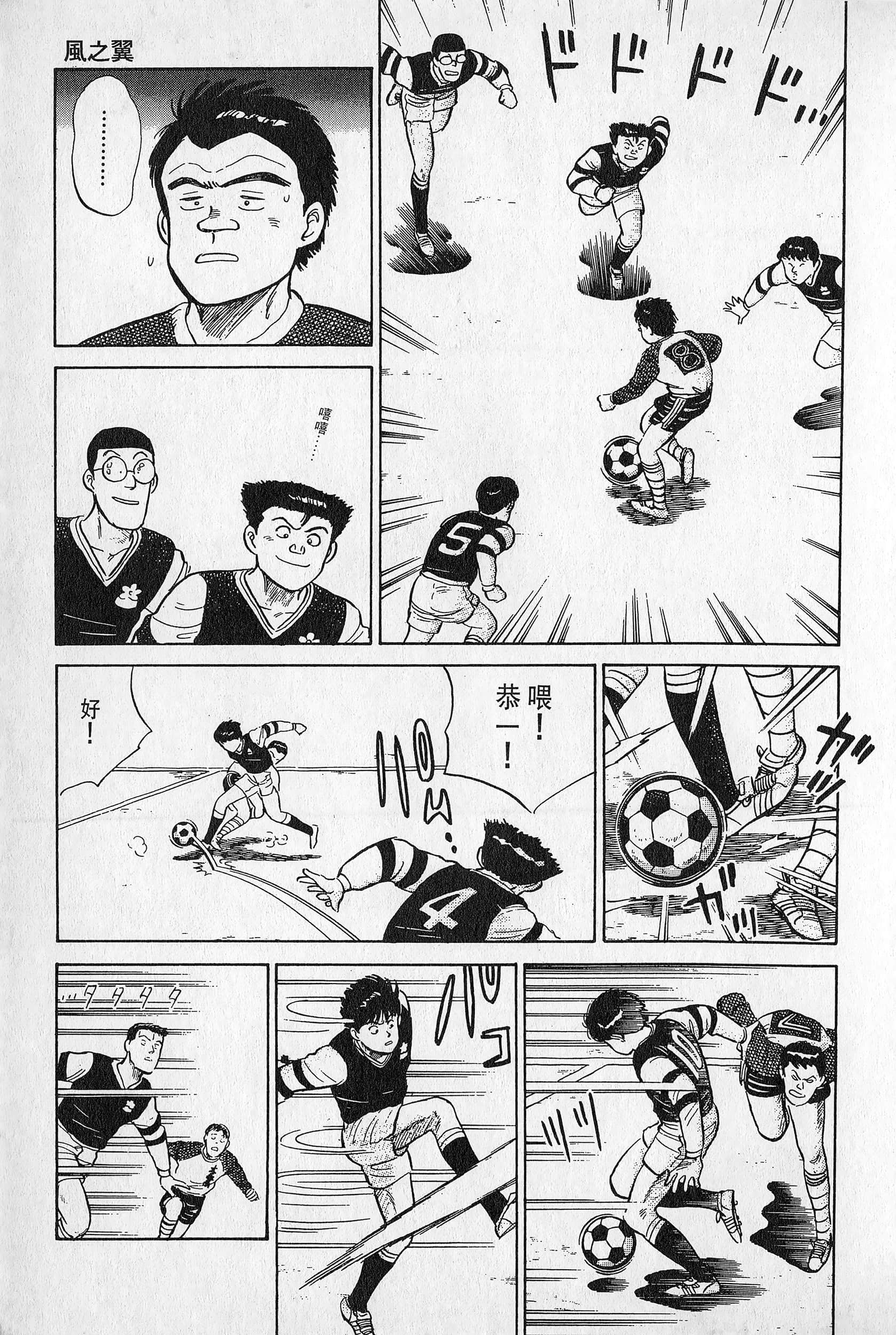 Page 206