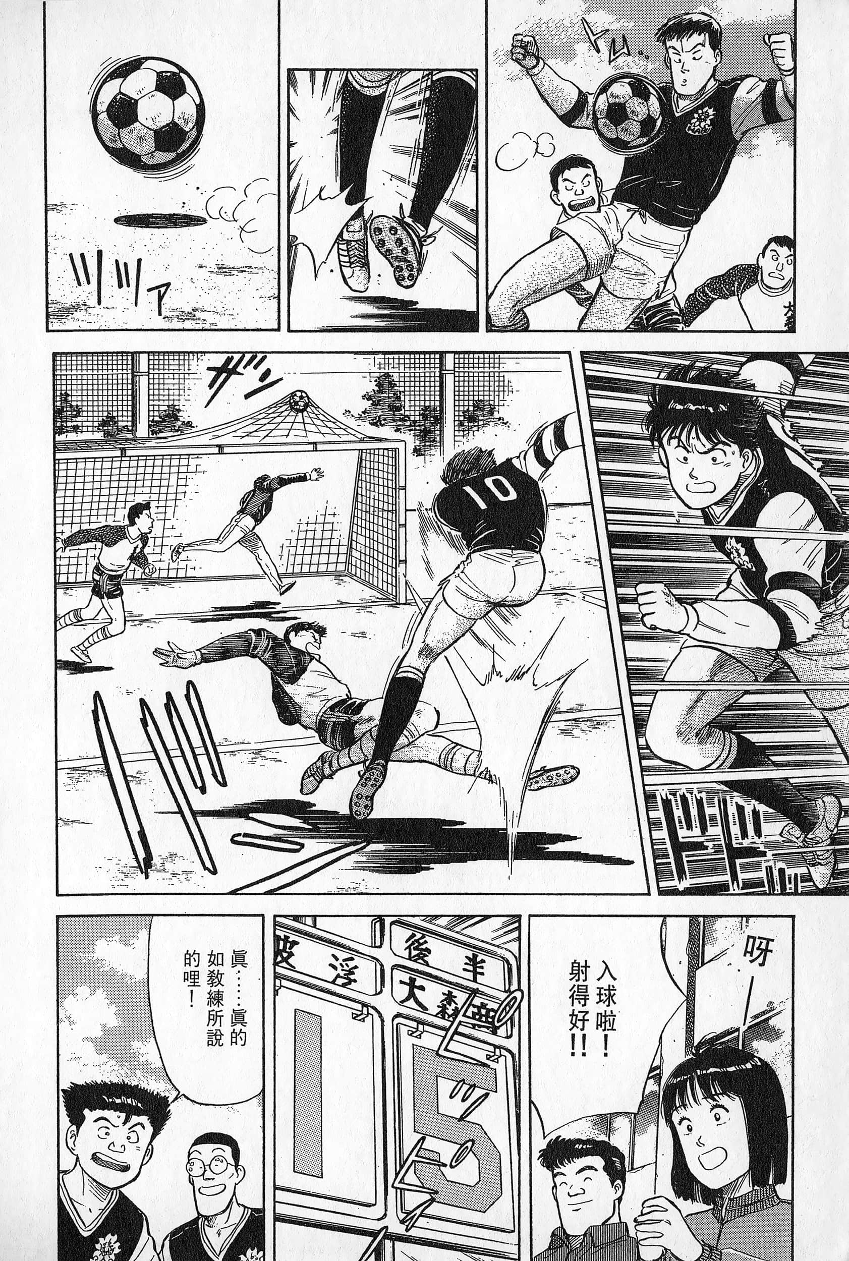 Page 207